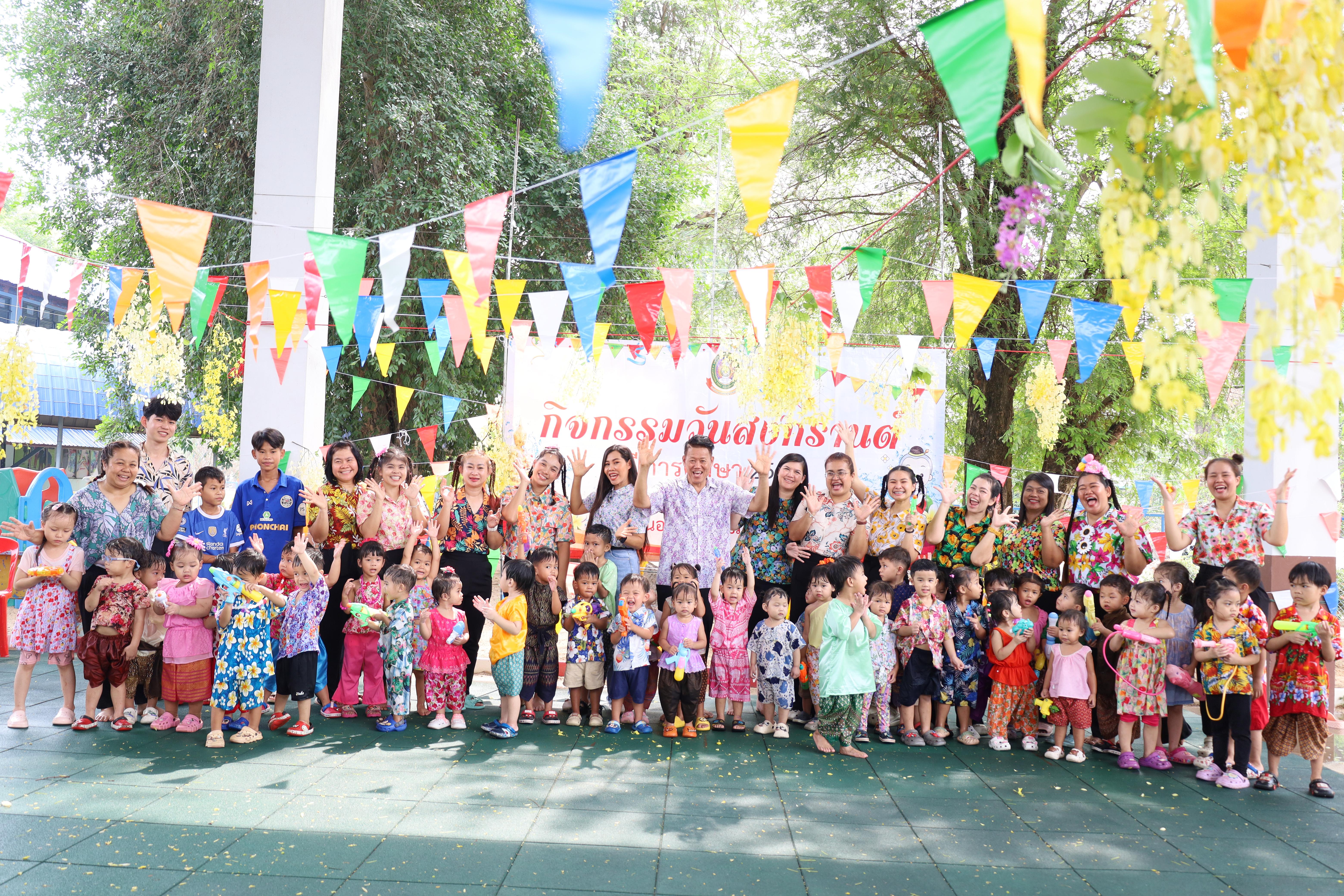 175. กิจกรรมวันสงกรานต์โรงเรียนอนุบาลราชภัฏกำแพงเพชร ปีการศึกษา 2567