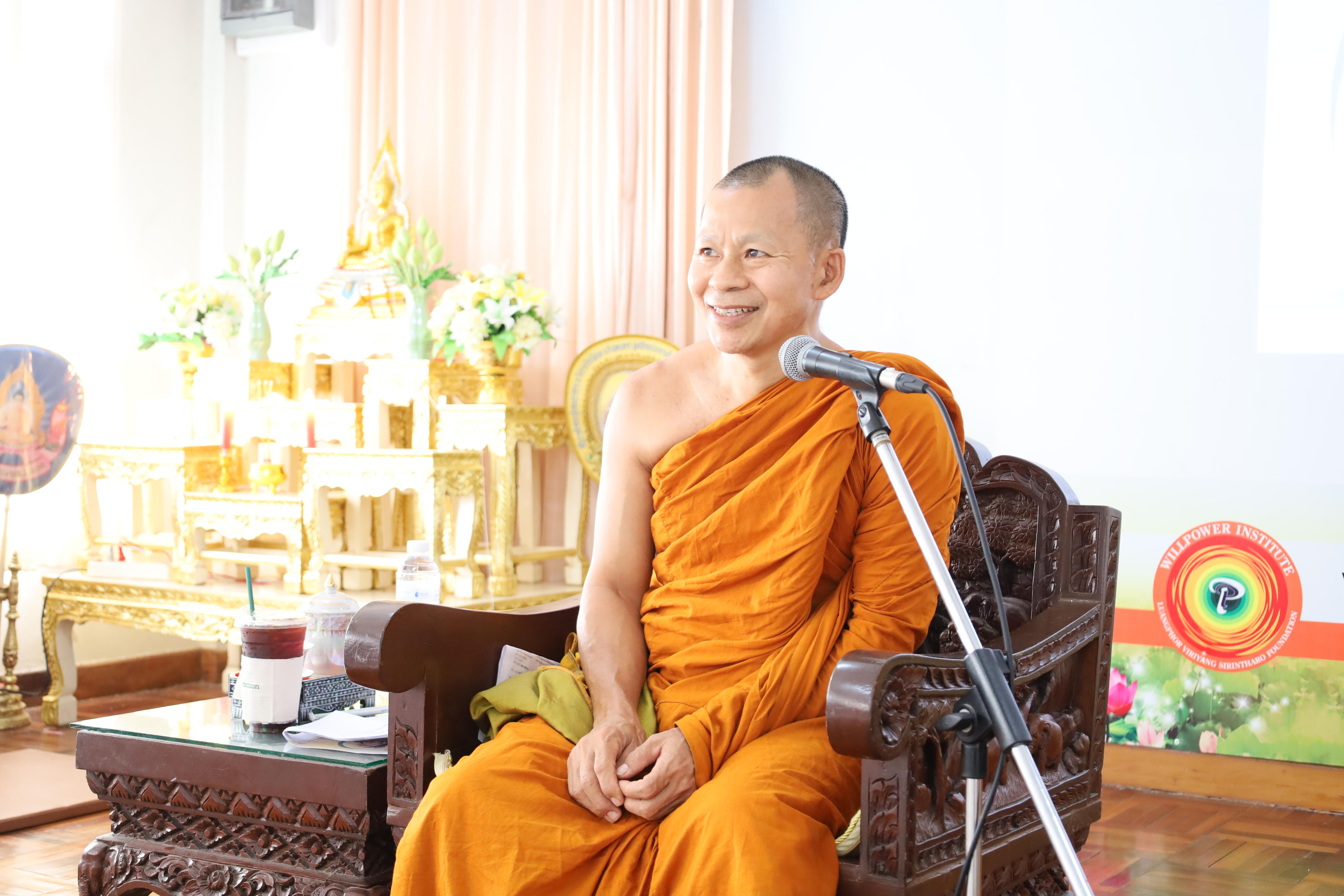 46. กิจกรรมสัมมนาการพัฒนาคุณธรรมจริยธรรมของนักบริหารการศึกษา ประจำปีการศึกษา 2567