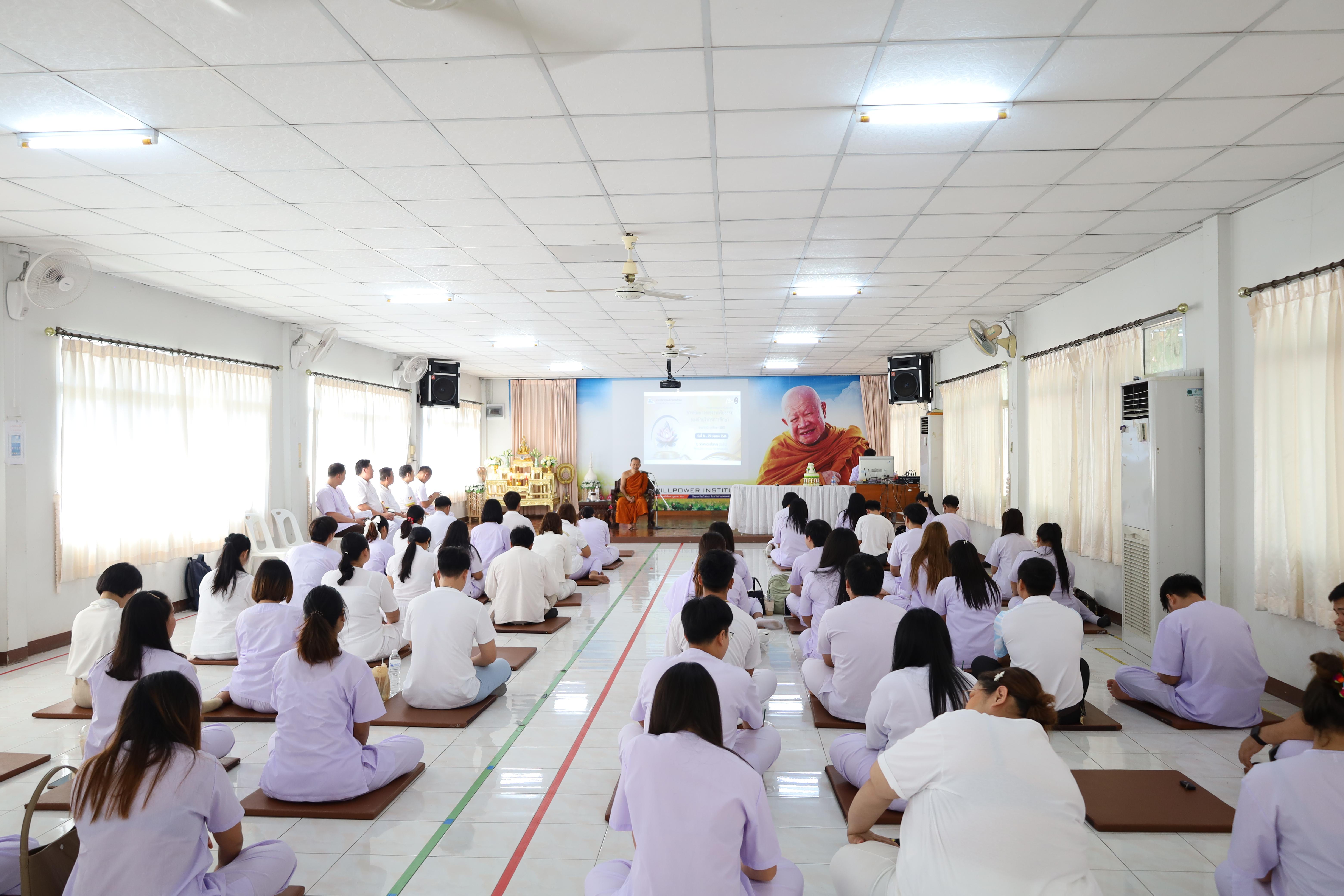 56. กิจกรรมสัมมนาการพัฒนาคุณธรรมจริยธรรมของนักบริหารการศึกษา ประจำปีการศึกษา 2567