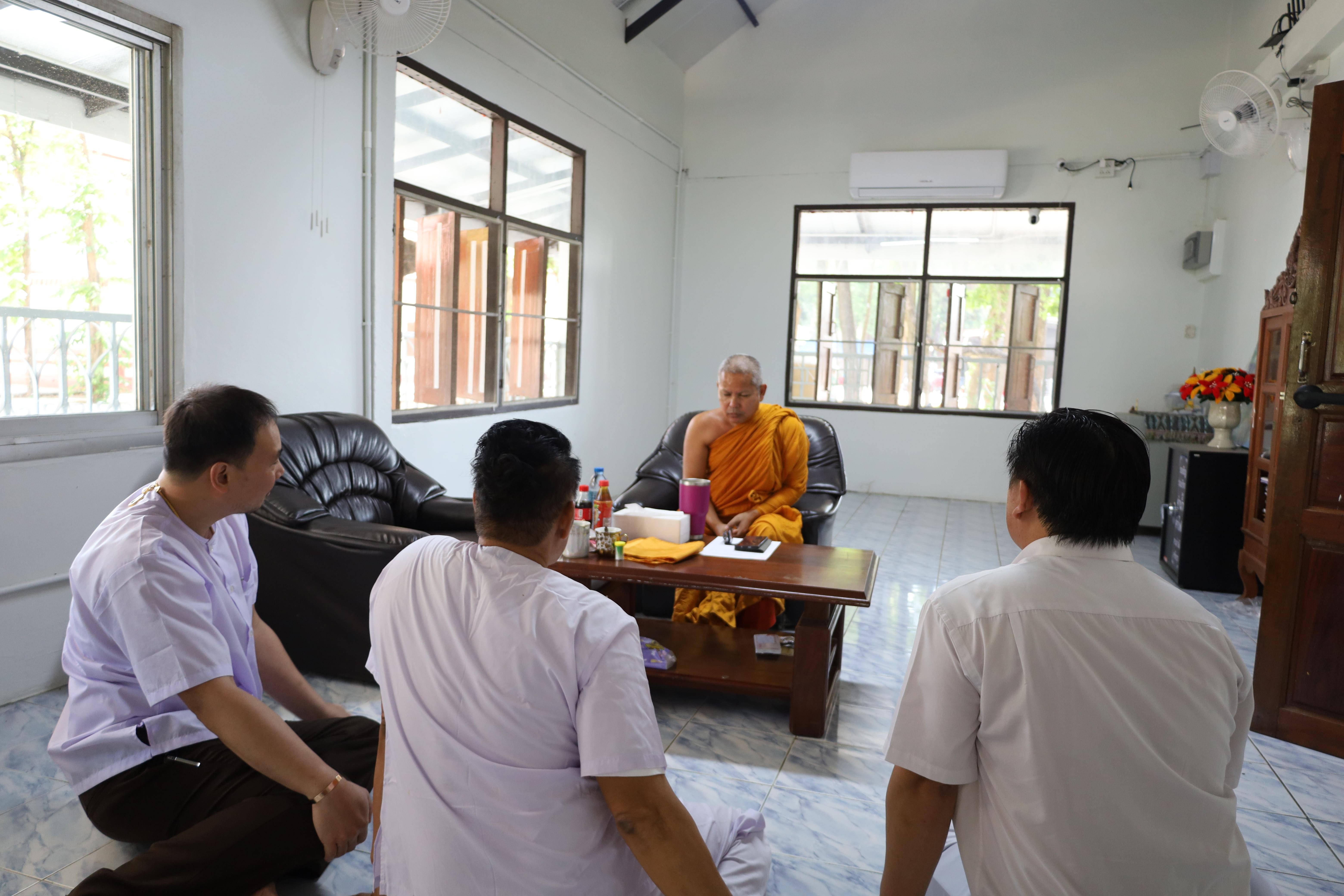 66. กิจกรรมสัมมนาการพัฒนาคุณธรรมจริยธรรมของนักบริหารการศึกษา ประจำปีการศึกษา 2567
