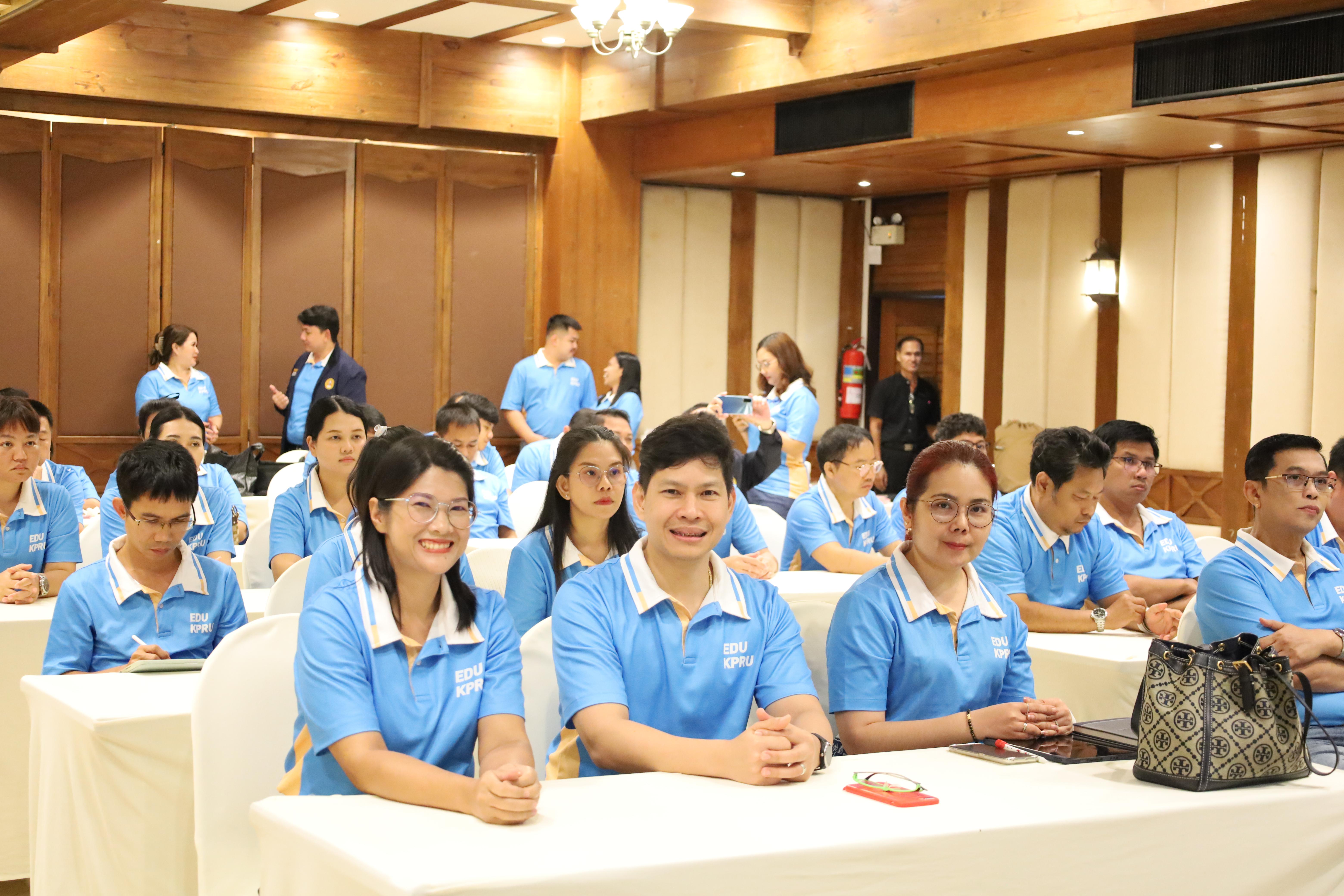 7. ทบทวนแผนกลยุทธ์คณะครุศาสตร์ 2566-2570 ภายนอกมหาวิทยาลัย