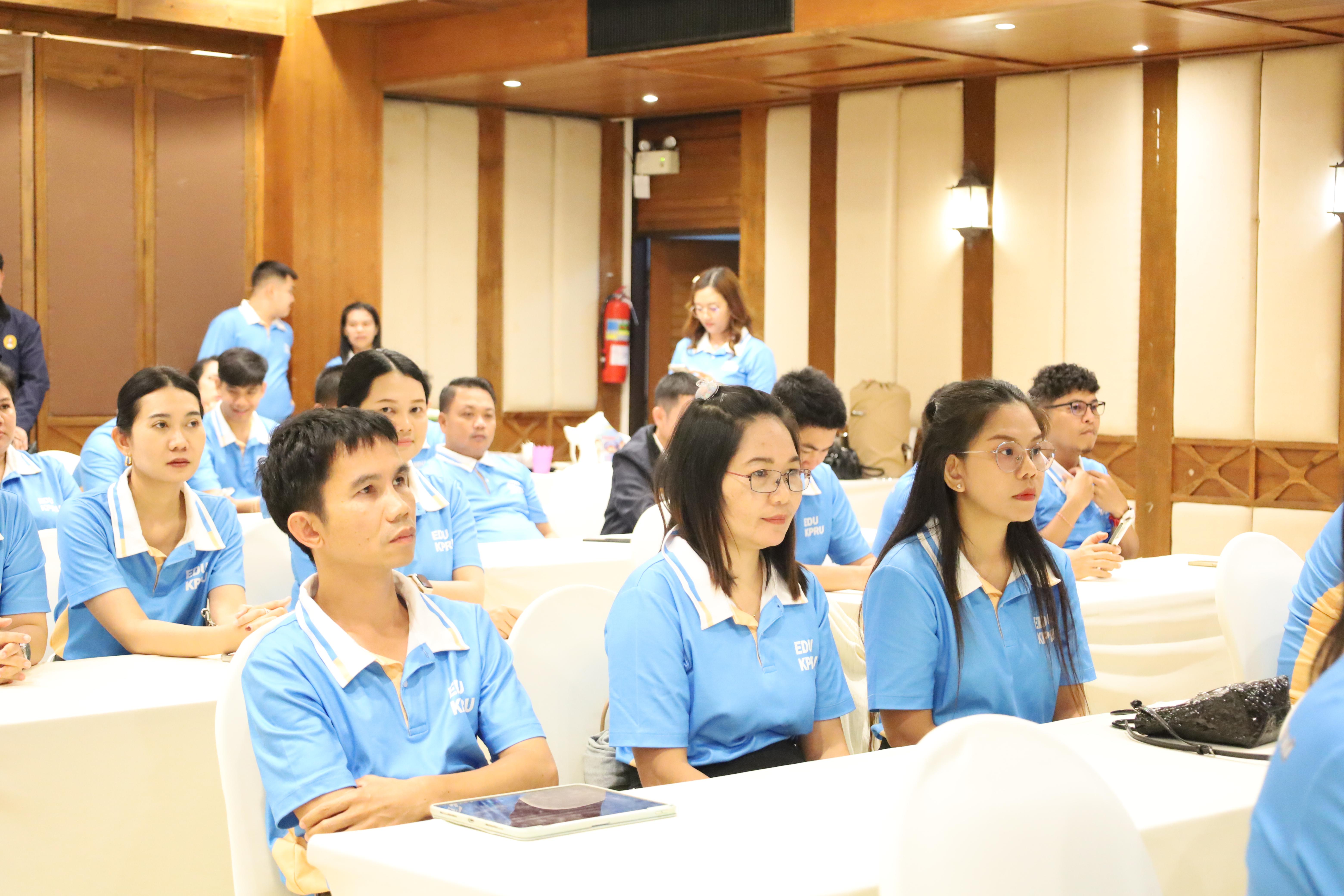 9. ทบทวนแผนกลยุทธ์คณะครุศาสตร์ 2566-2570 ภายนอกมหาวิทยาลัย