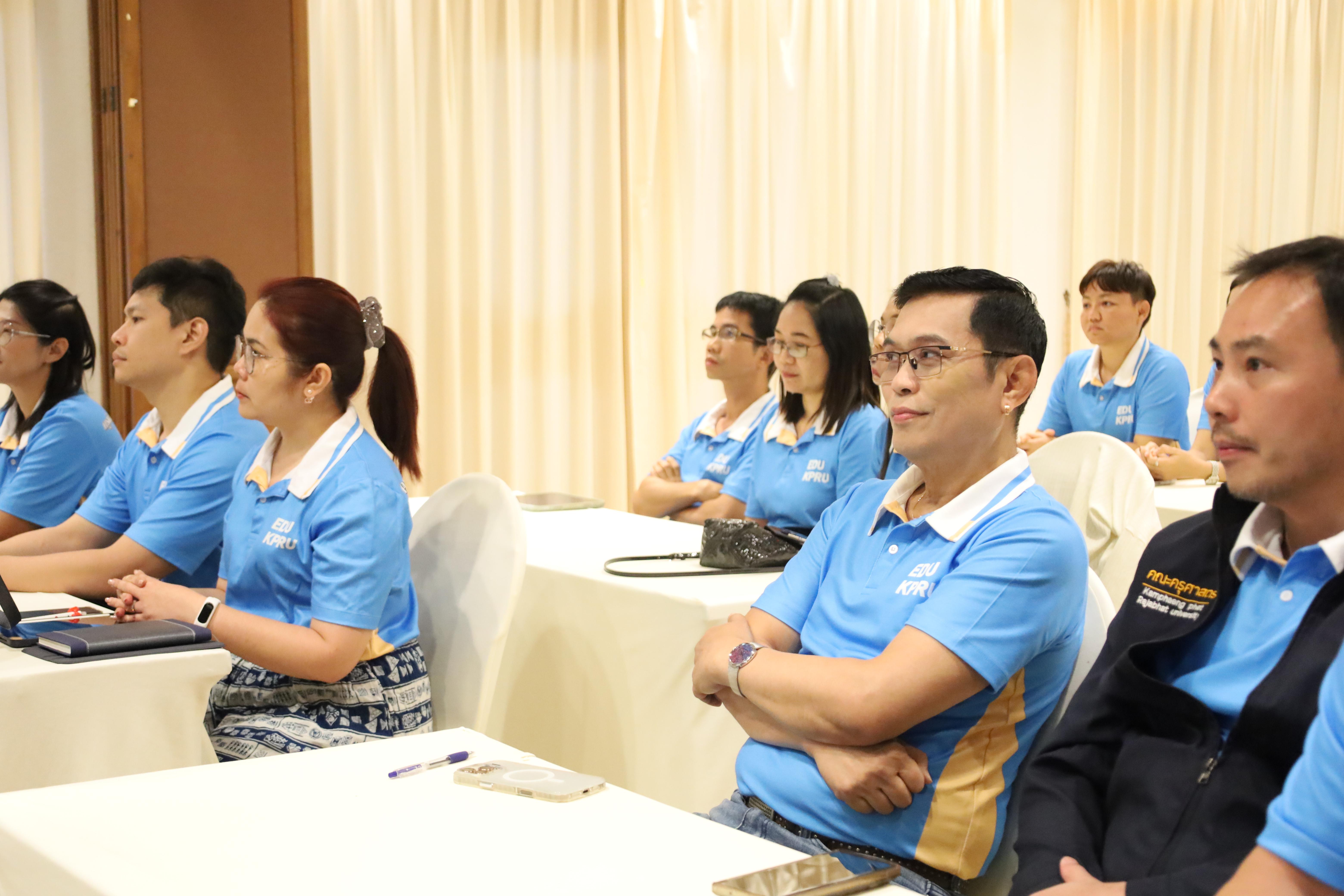 14. ทบทวนแผนกลยุทธ์คณะครุศาสตร์ 2566-2570 ภายนอกมหาวิทยาลัย