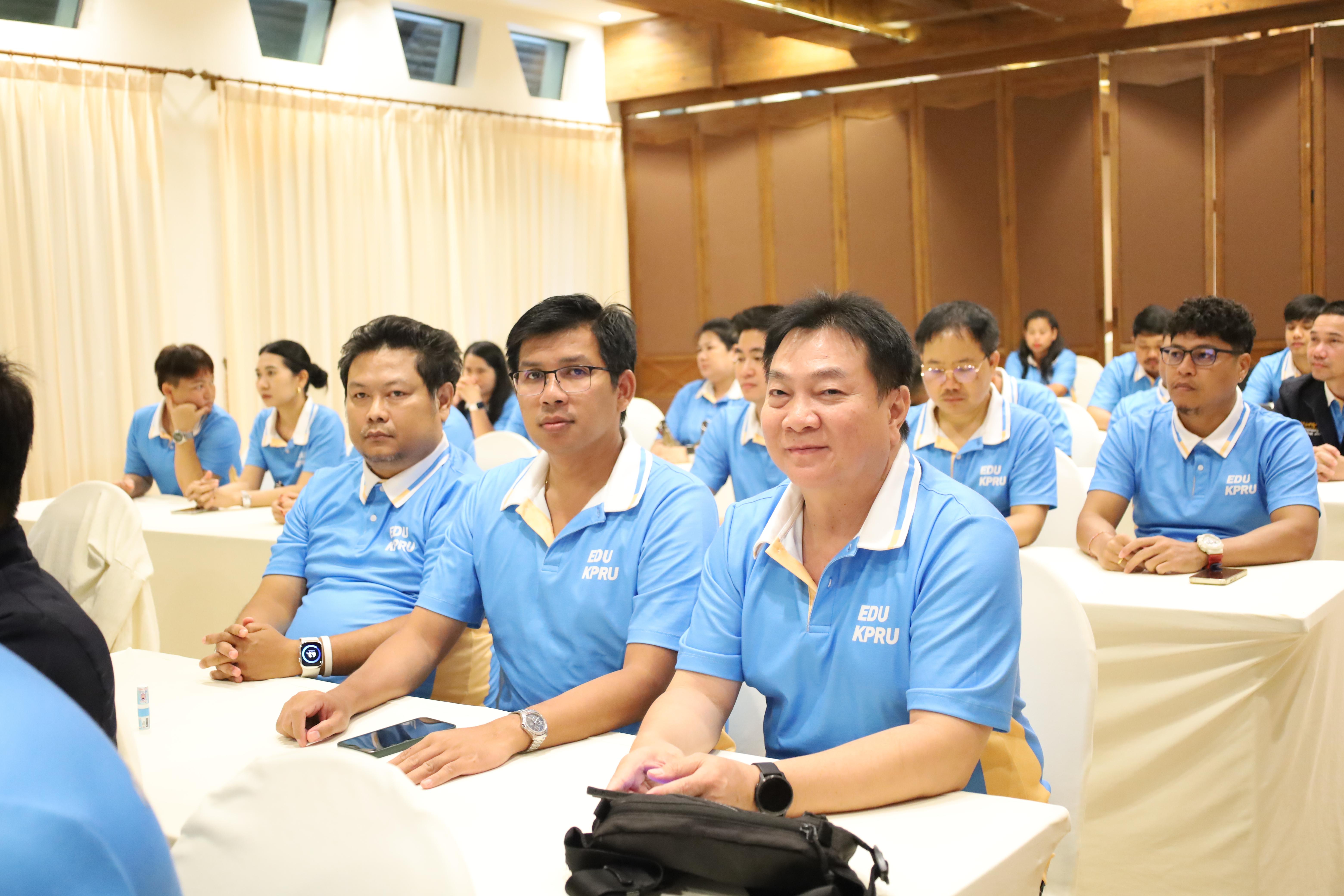15. ทบทวนแผนกลยุทธ์คณะครุศาสตร์ 2566-2570 ภายนอกมหาวิทยาลัย
