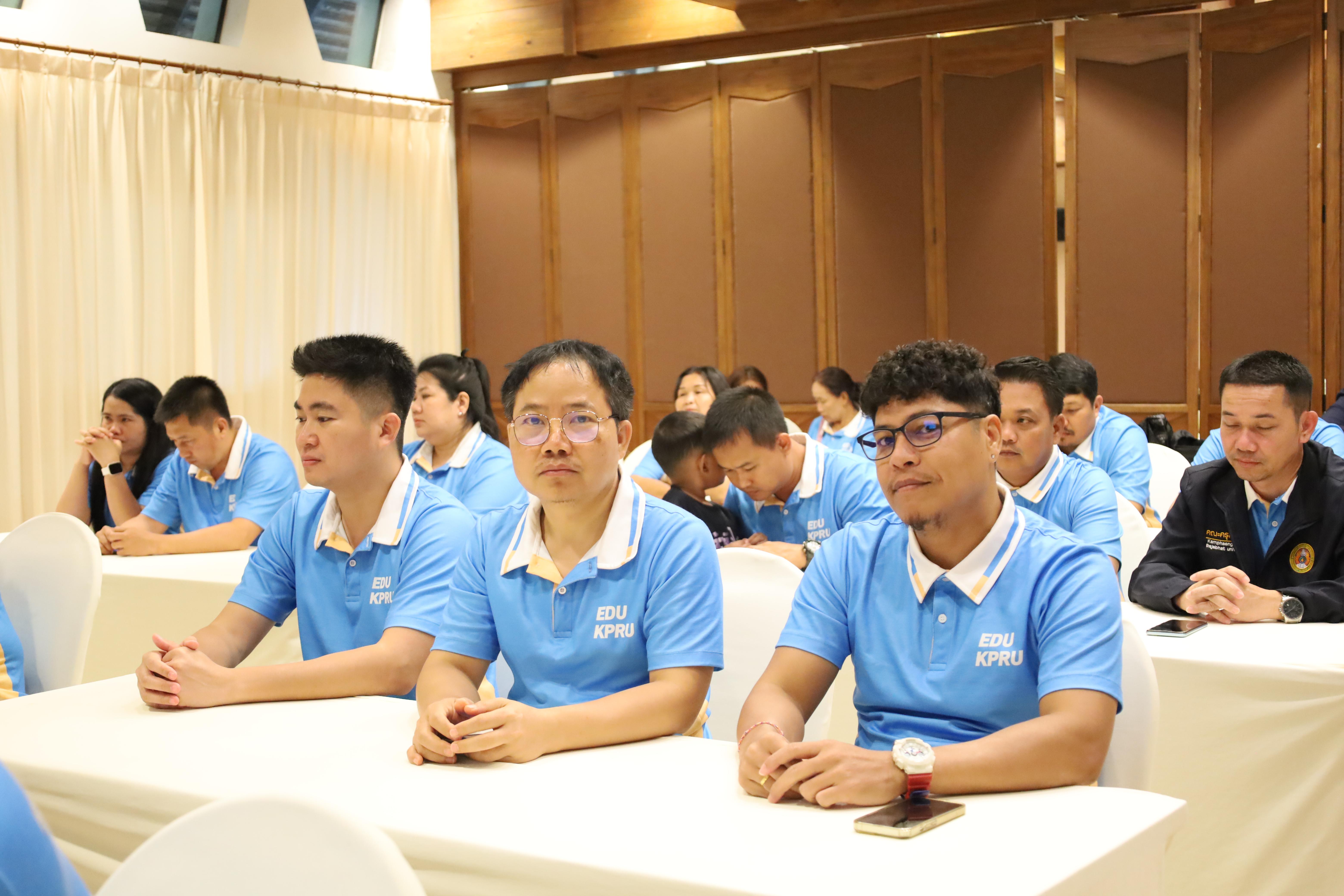 17. ทบทวนแผนกลยุทธ์คณะครุศาสตร์ 2566-2570 ภายนอกมหาวิทยาลัย