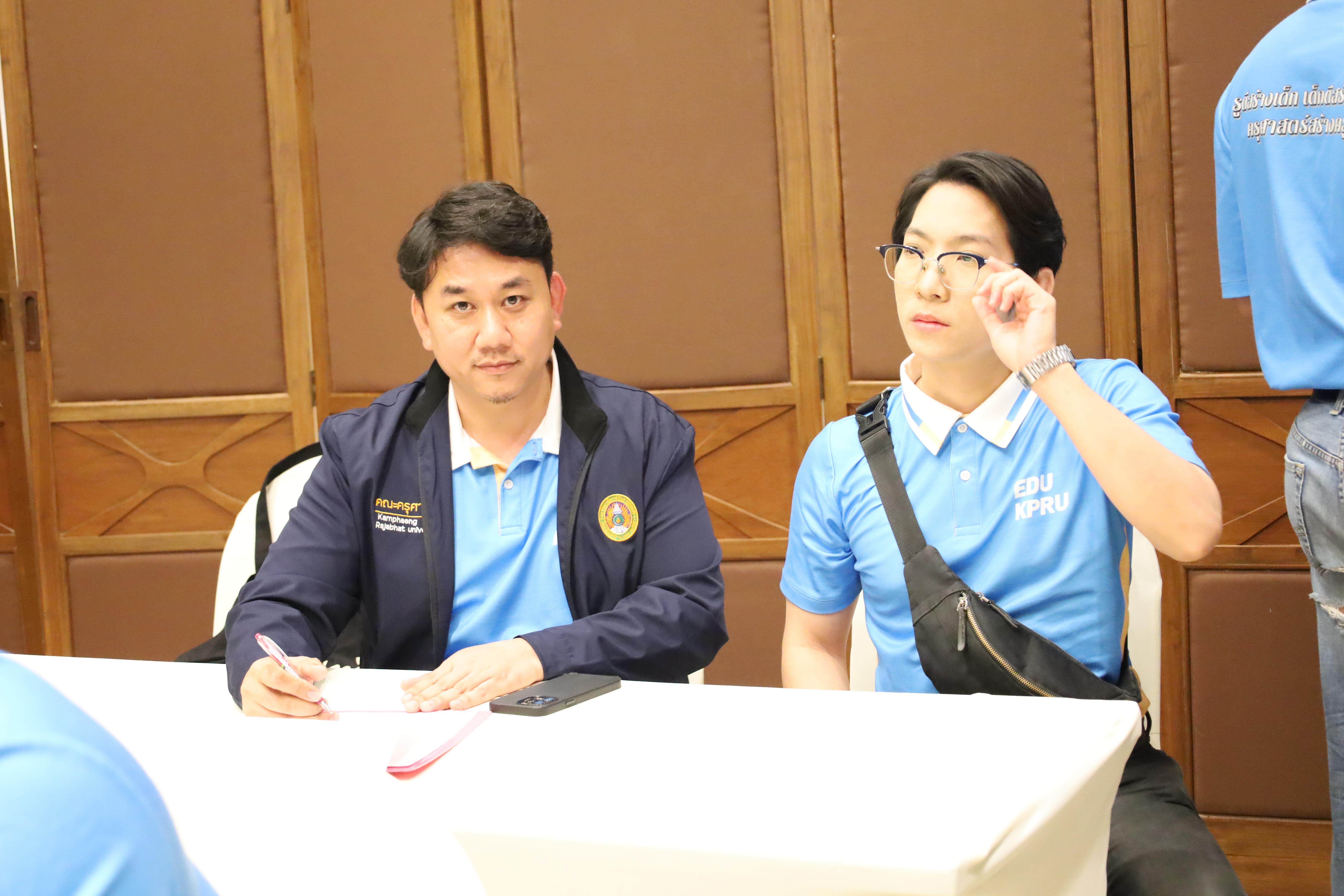 20. ทบทวนแผนกลยุทธ์คณะครุศาสตร์ 2566-2570 ภายนอกมหาวิทยาลัย