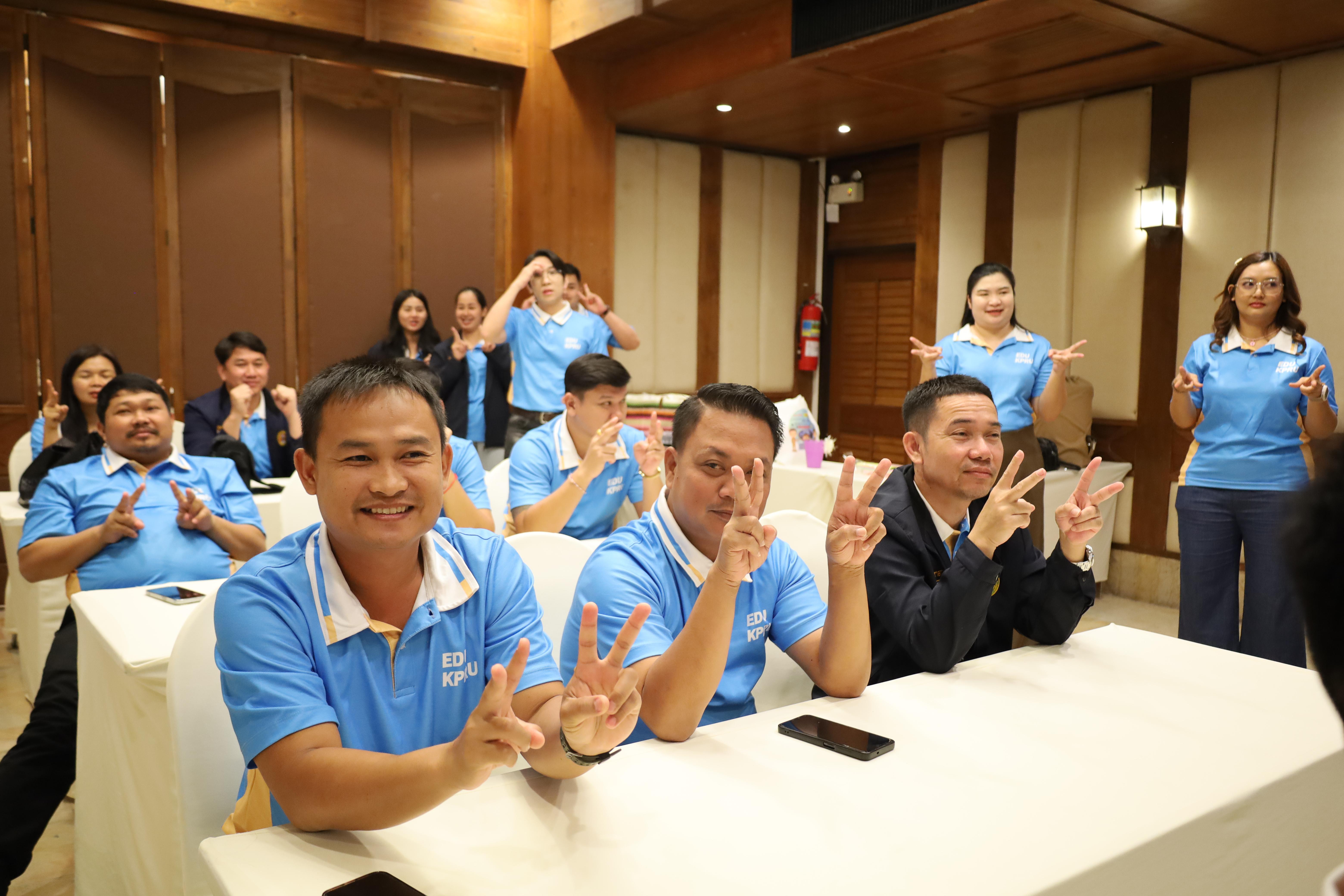 39. ทบทวนแผนกลยุทธ์คณะครุศาสตร์ 2566-2570 ภายนอกมหาวิทยาลัย