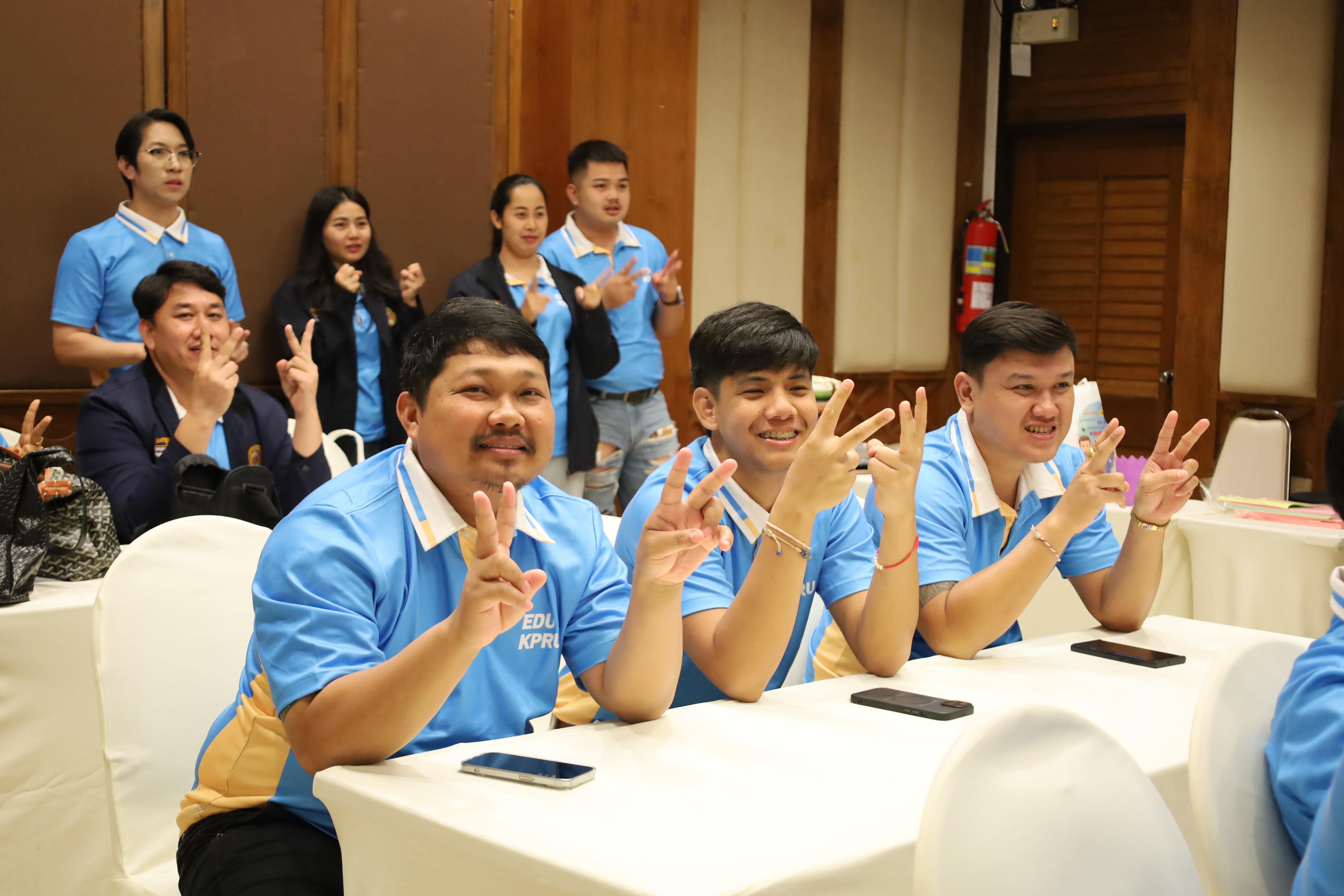 41. ทบทวนแผนกลยุทธ์คณะครุศาสตร์ 2566-2570 ภายนอกมหาวิทยาลัย