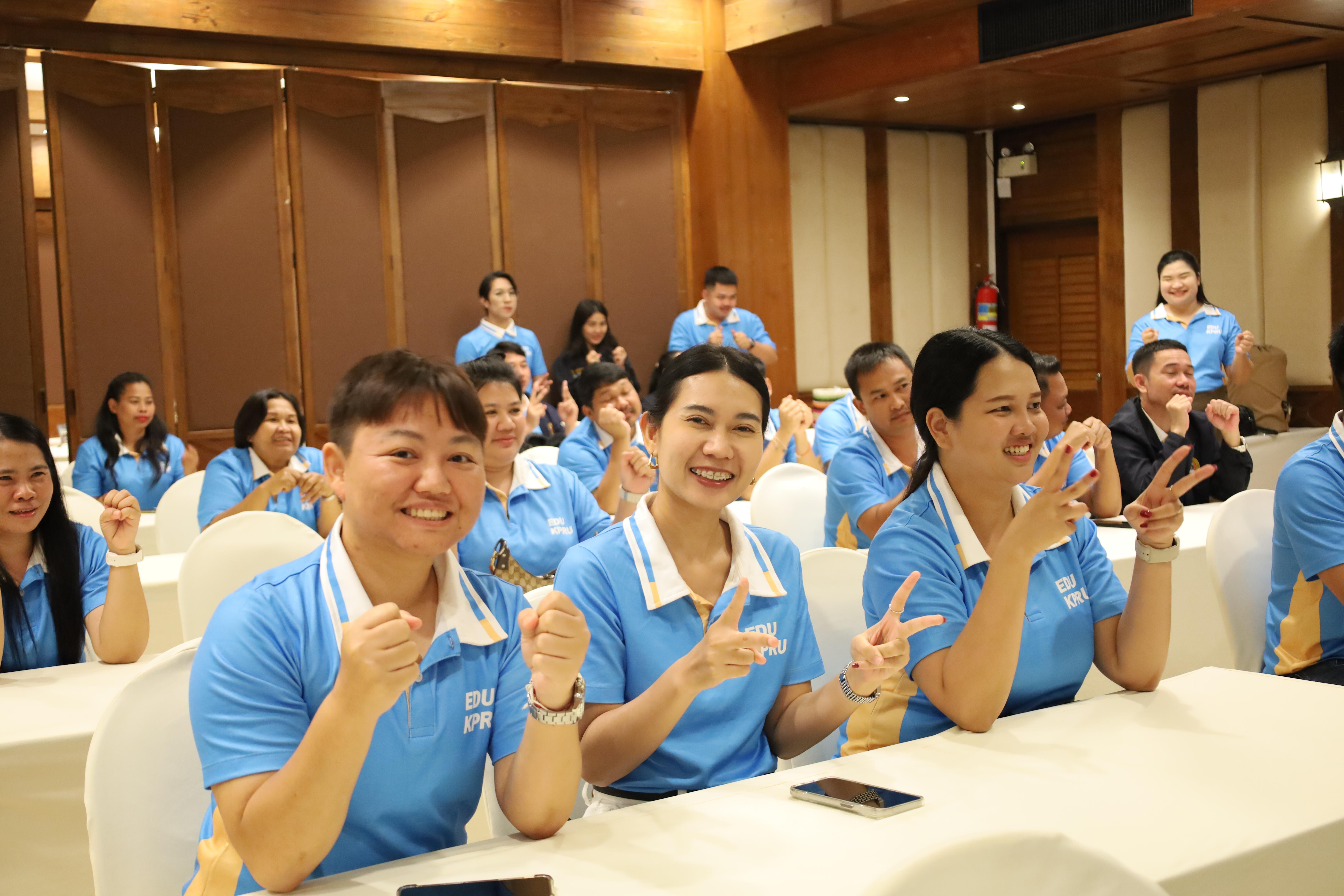 43. ทบทวนแผนกลยุทธ์คณะครุศาสตร์ 2566-2570 ภายนอกมหาวิทยาลัย