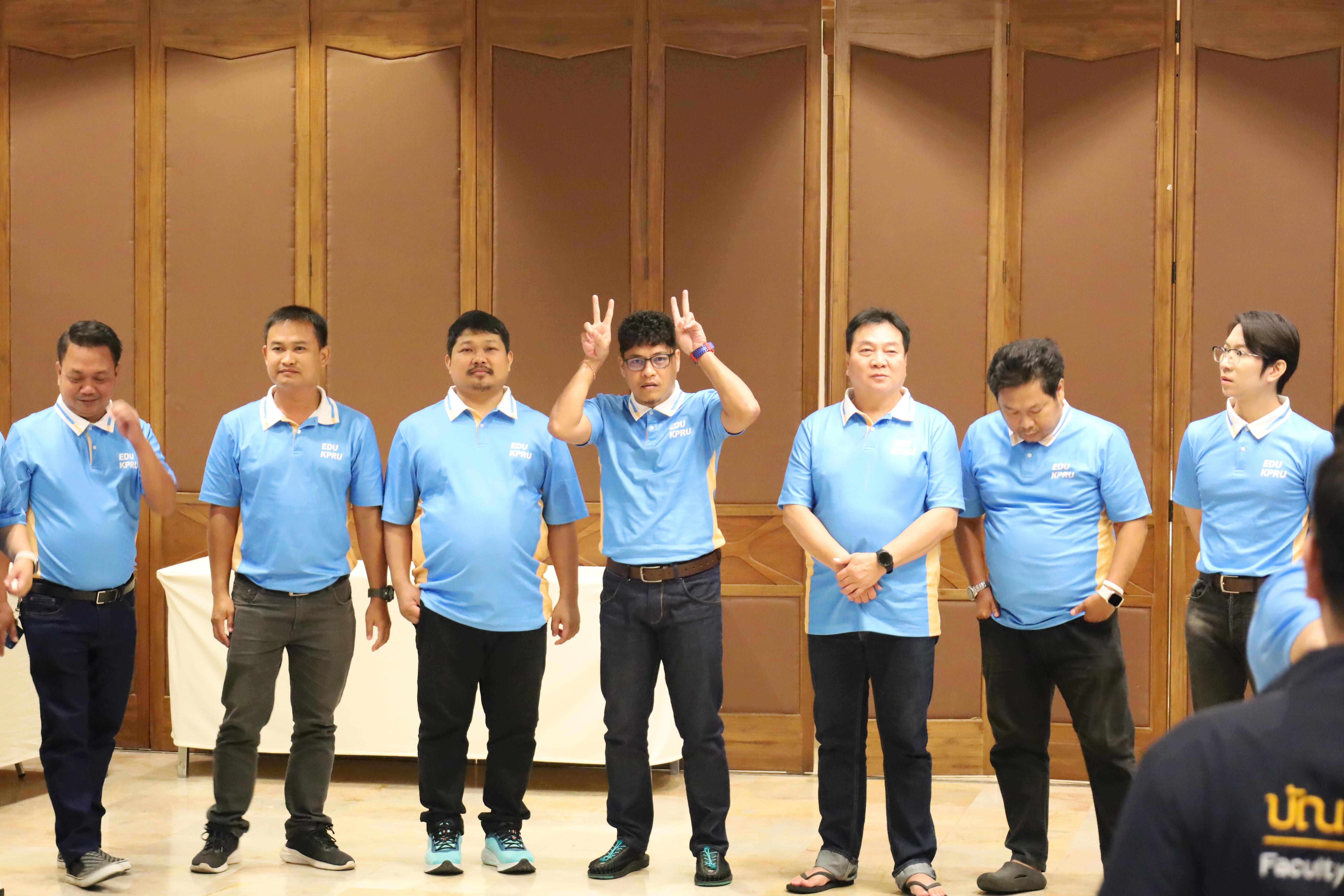 61. ทบทวนแผนกลยุทธ์คณะครุศาสตร์ 2566-2570 ภายนอกมหาวิทยาลัย