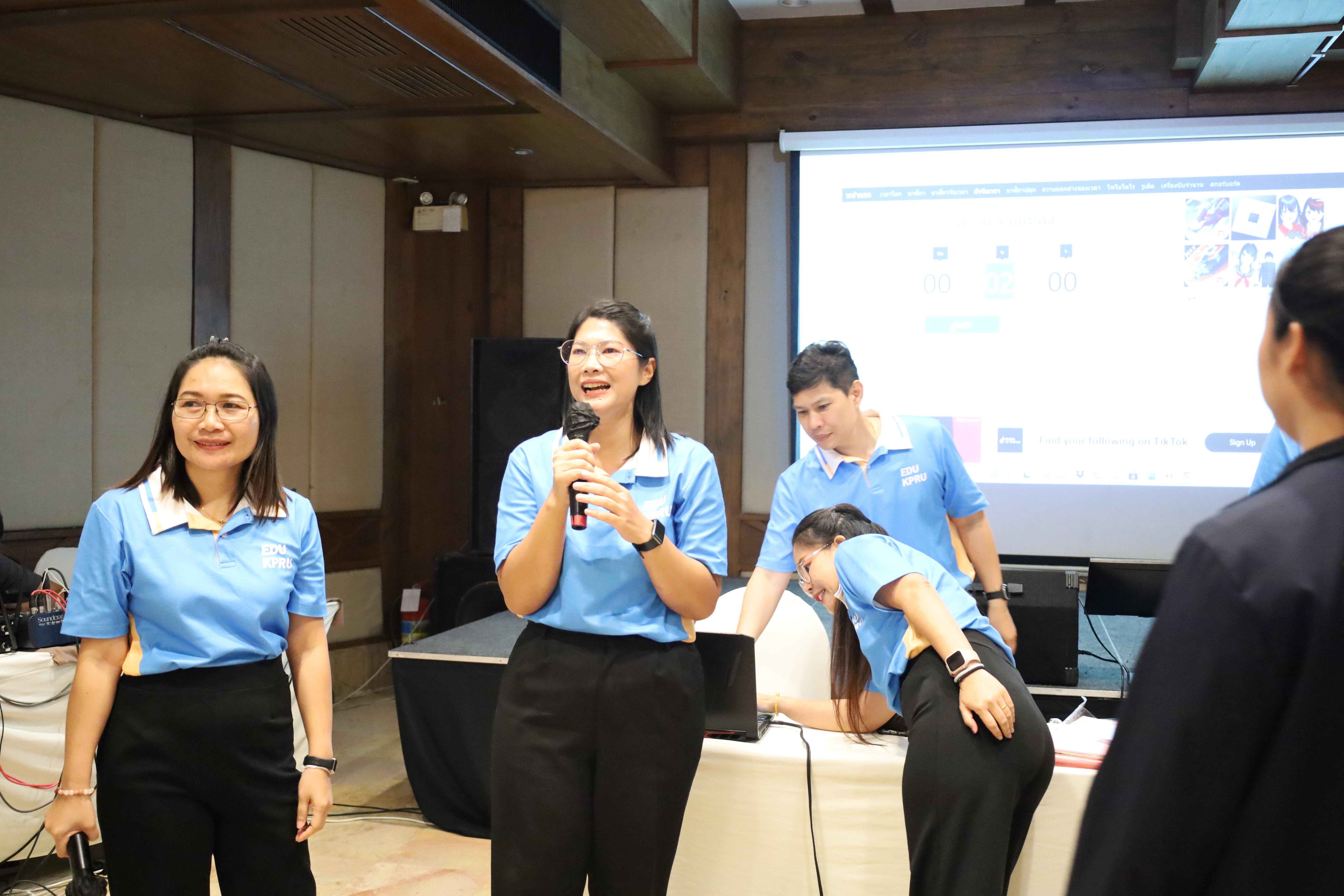 95. ทบทวนแผนกลยุทธ์คณะครุศาสตร์ 2566-2570 ภายนอกมหาวิทยาลัย
