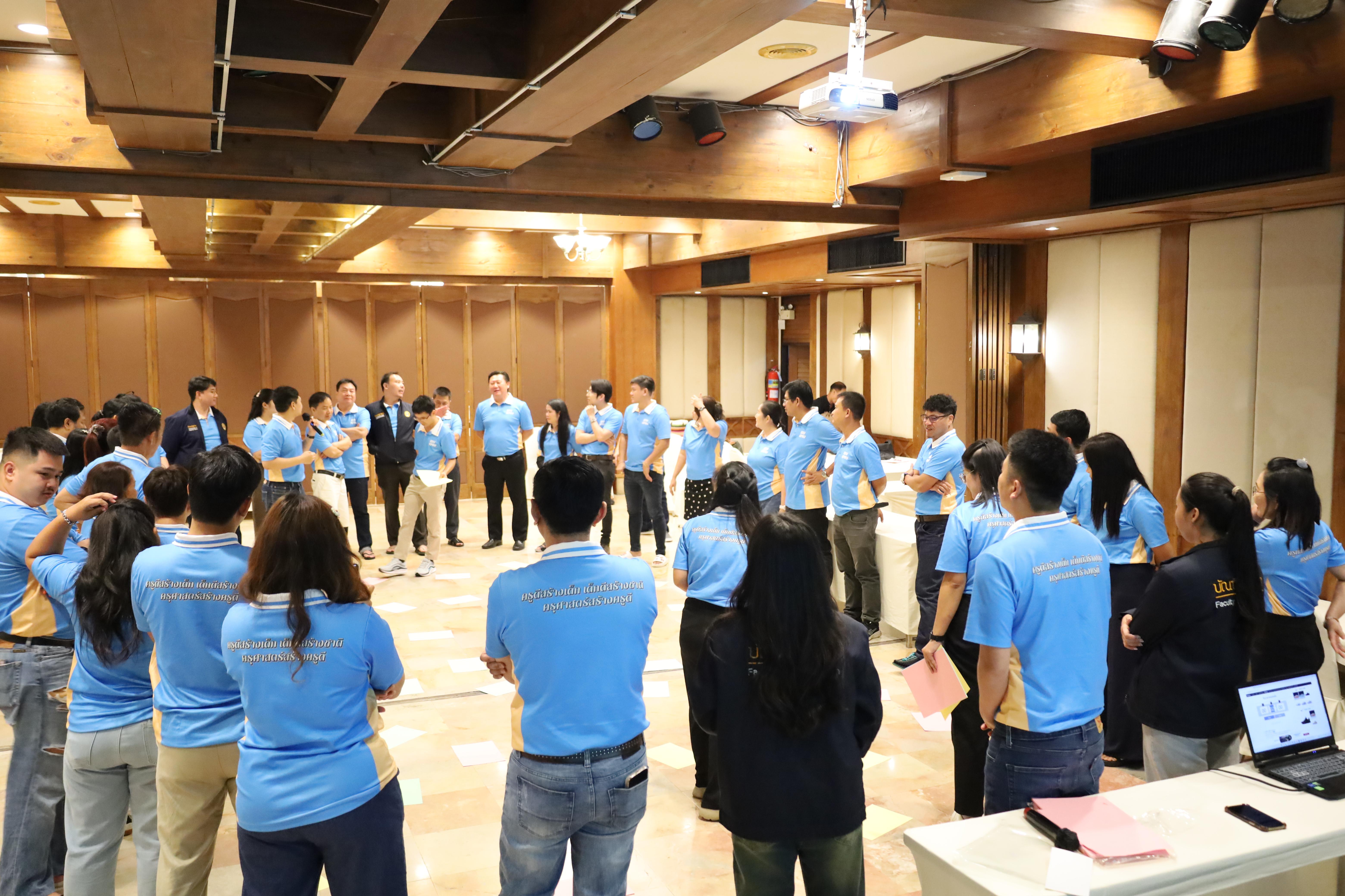 110. ทบทวนแผนกลยุทธ์คณะครุศาสตร์ 2566-2570 ภายนอกมหาวิทยาลัย