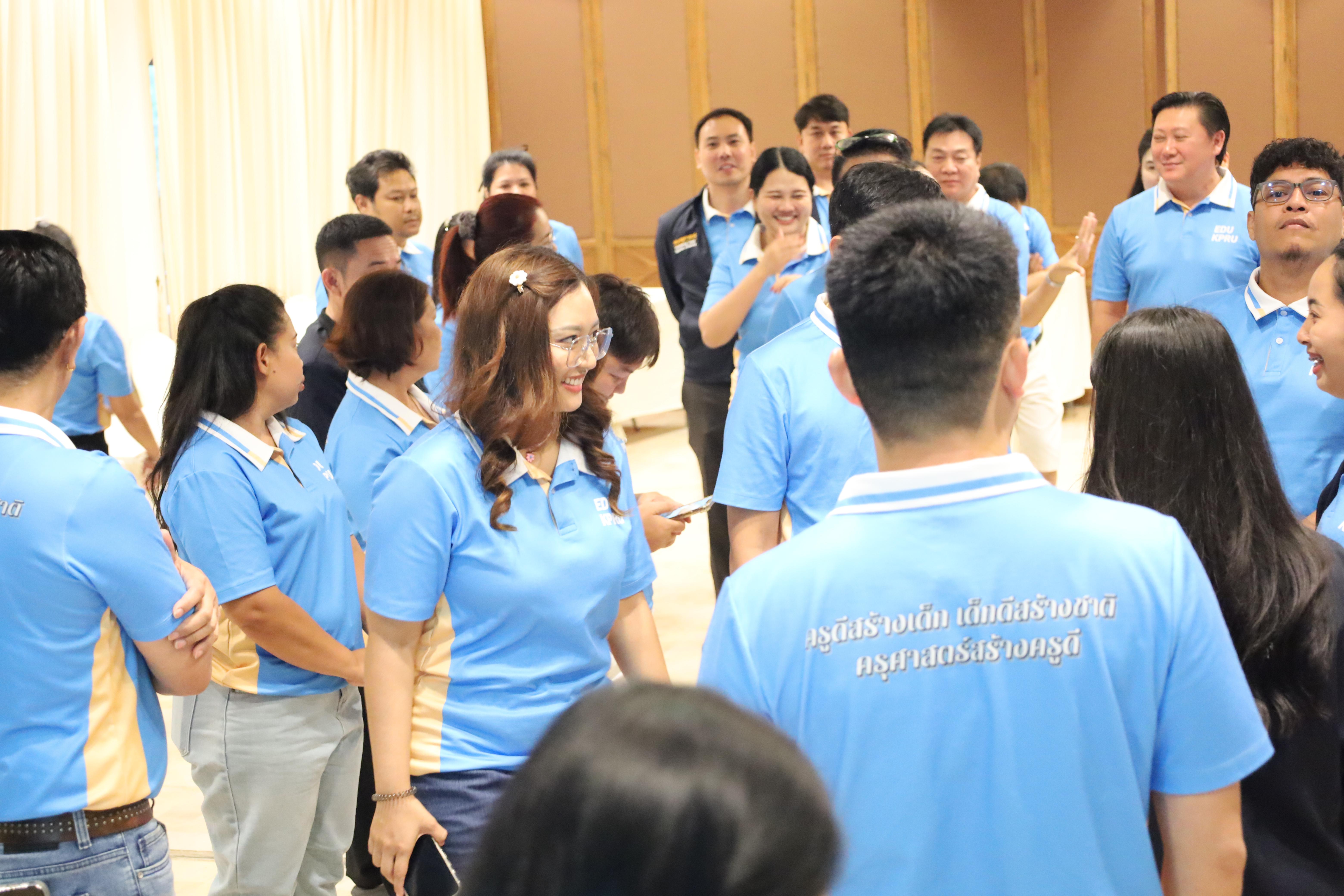 114. ทบทวนแผนกลยุทธ์คณะครุศาสตร์ 2566-2570 ภายนอกมหาวิทยาลัย