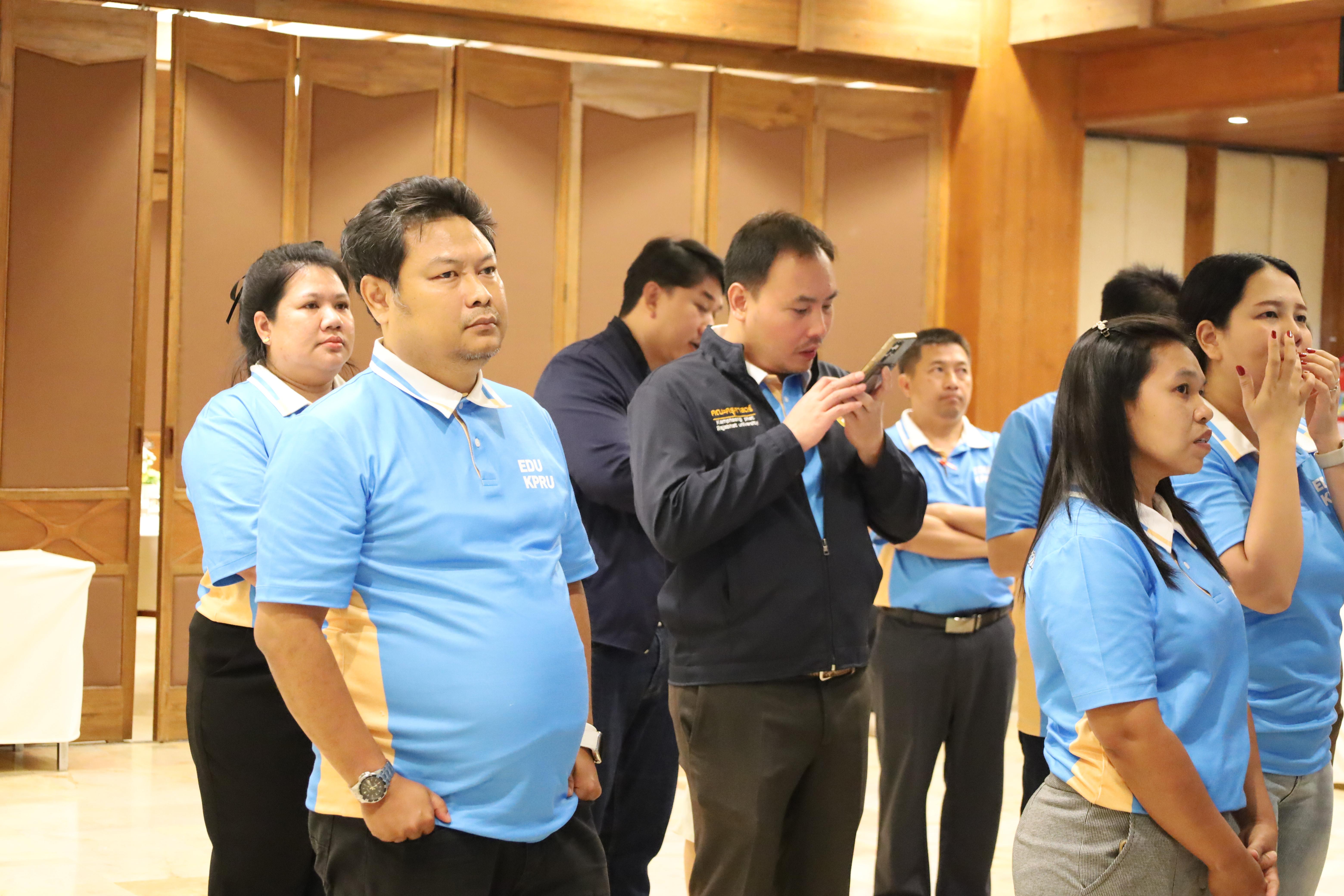 119. ทบทวนแผนกลยุทธ์คณะครุศาสตร์ 2566-2570 ภายนอกมหาวิทยาลัย