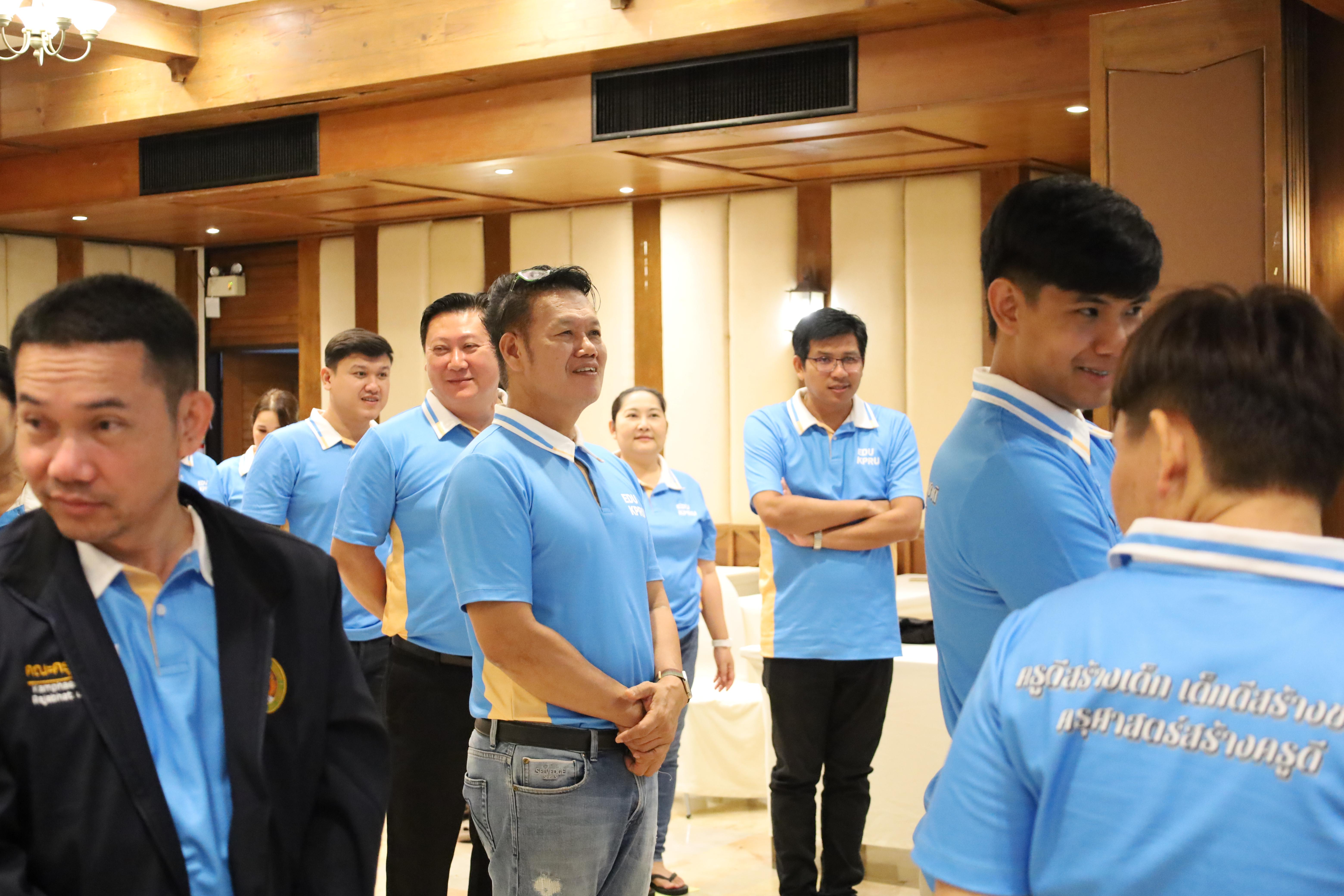 124. ทบทวนแผนกลยุทธ์คณะครุศาสตร์ 2566-2570 ภายนอกมหาวิทยาลัย