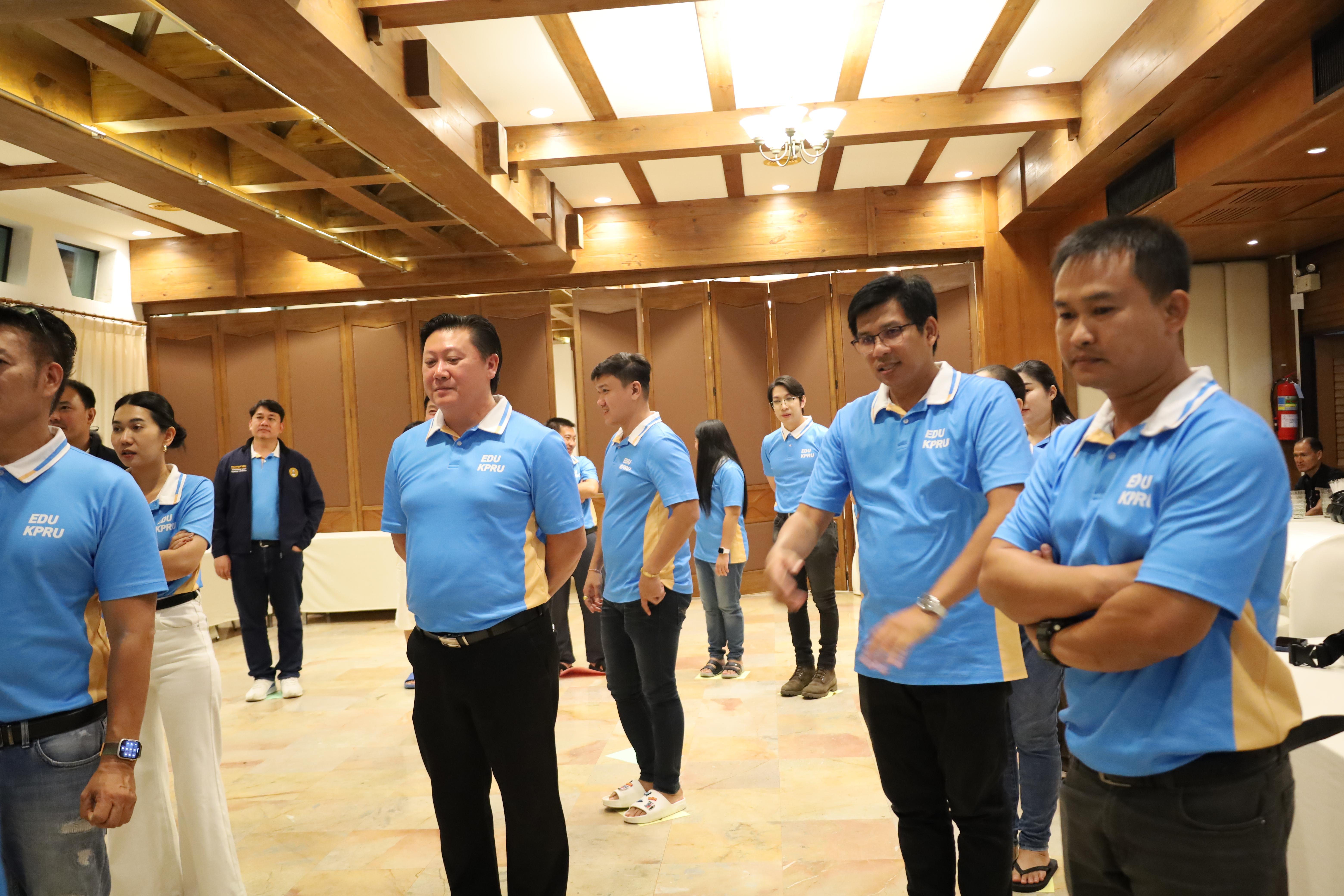 126. ทบทวนแผนกลยุทธ์คณะครุศาสตร์ 2566-2570 ภายนอกมหาวิทยาลัย