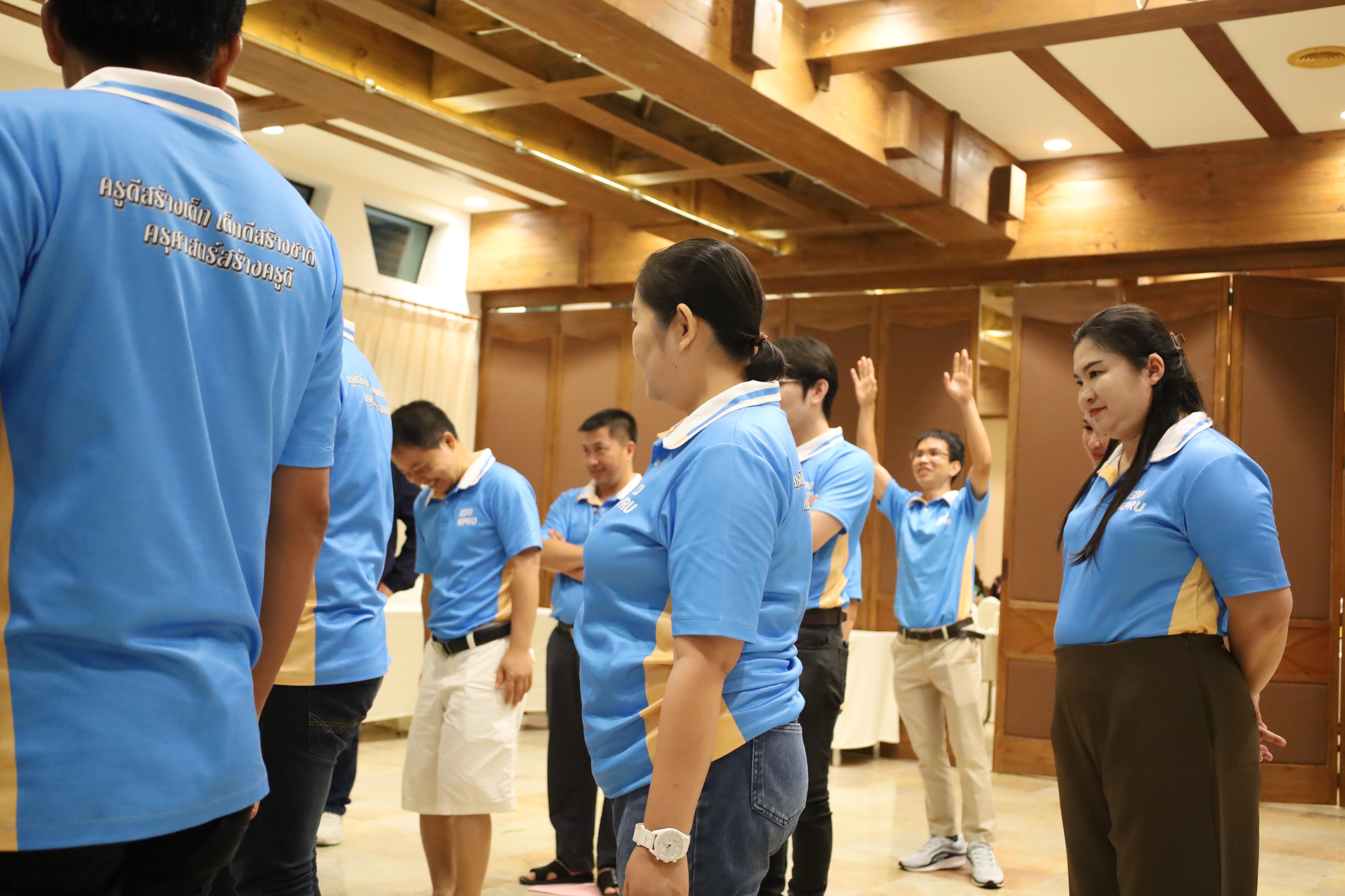 132. ทบทวนแผนกลยุทธ์คณะครุศาสตร์ 2566-2570 ภายนอกมหาวิทยาลัย