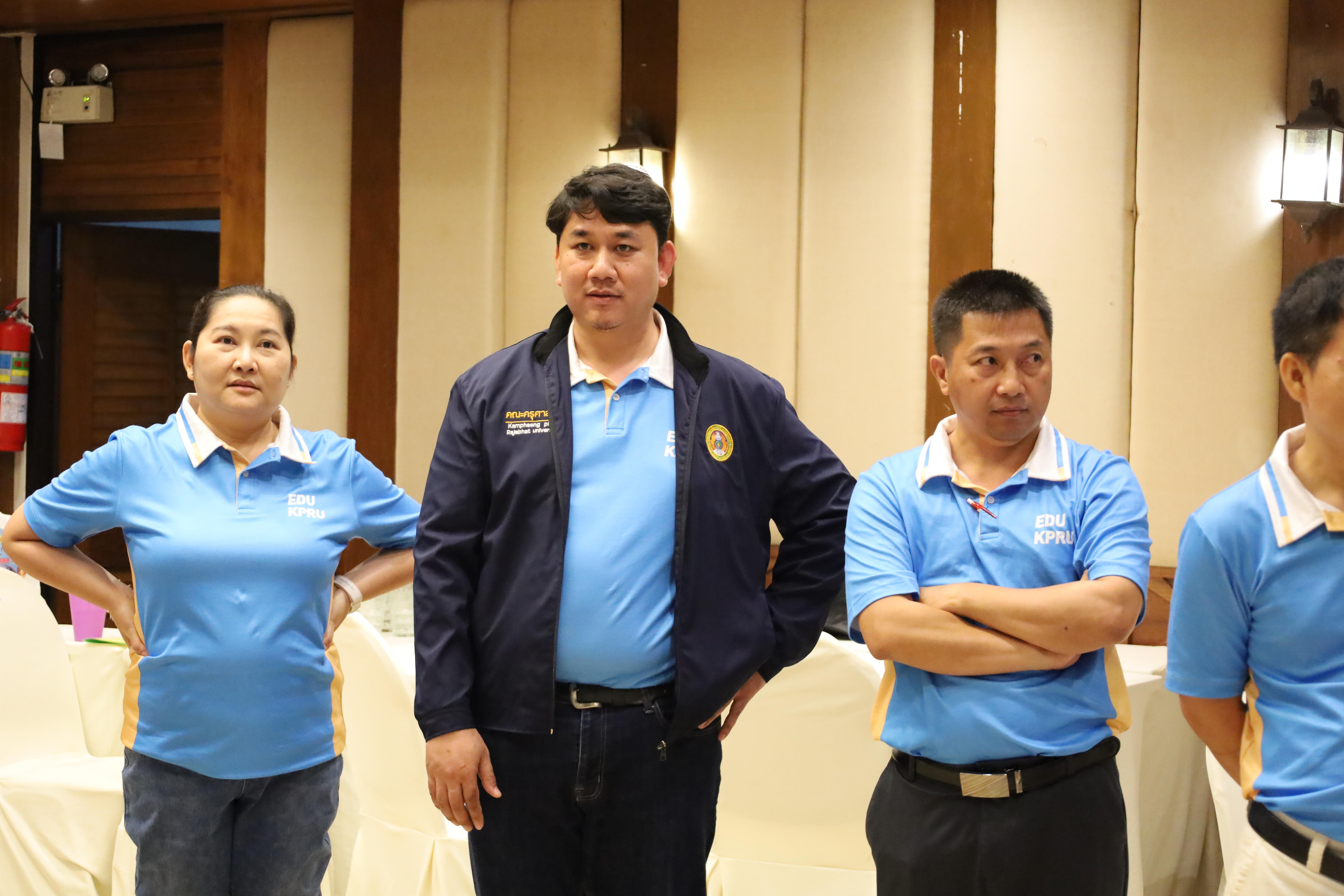 155. ทบทวนแผนกลยุทธ์คณะครุศาสตร์ 2566-2570 ภายนอกมหาวิทยาลัย