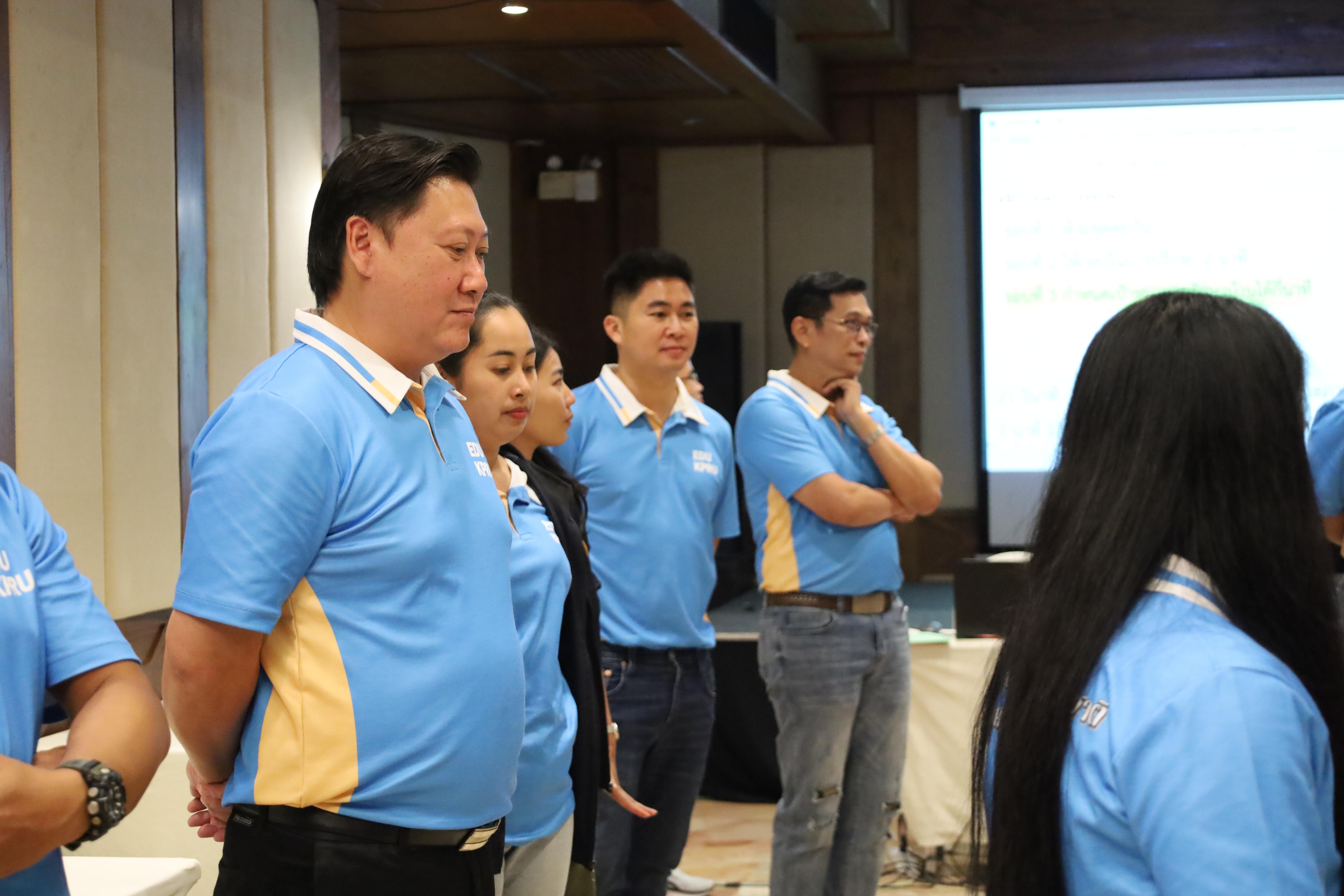 156. ทบทวนแผนกลยุทธ์คณะครุศาสตร์ 2566-2570 ภายนอกมหาวิทยาลัย