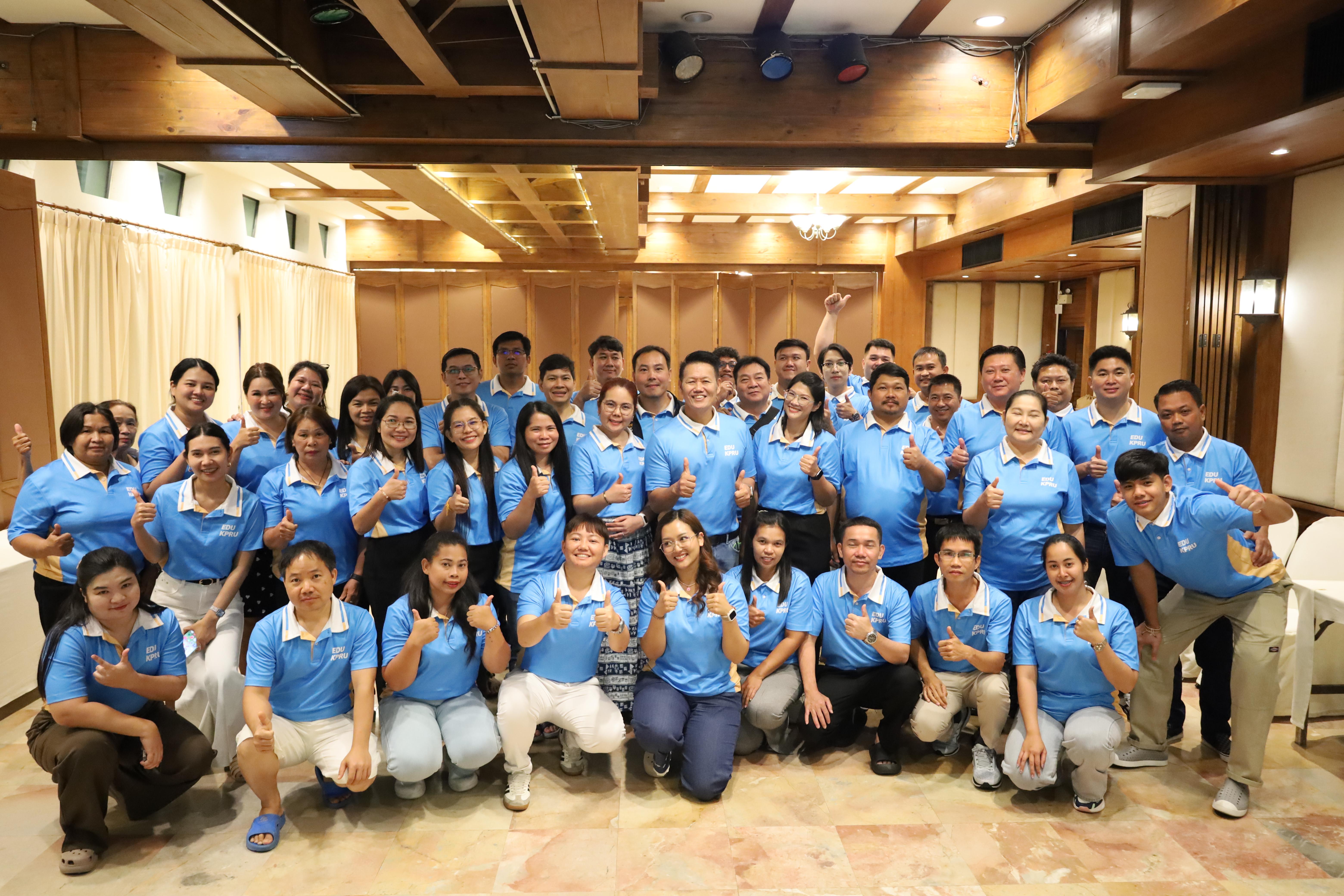 183. ทบทวนแผนกลยุทธ์คณะครุศาสตร์ 2566-2570 ภายนอกมหาวิทยาลัย