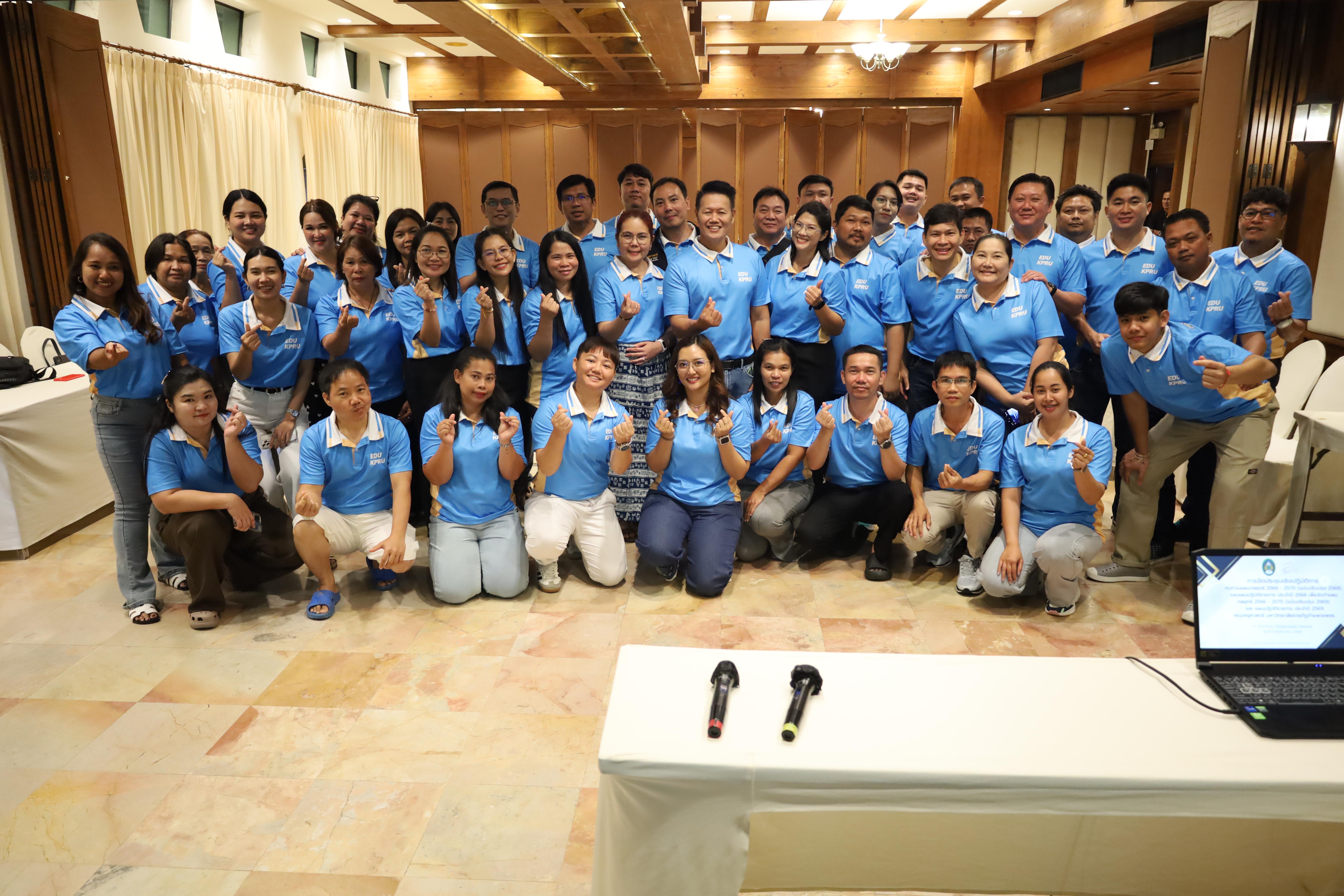 187. ทบทวนแผนกลยุทธ์คณะครุศาสตร์ 2566-2570 ภายนอกมหาวิทยาลัย