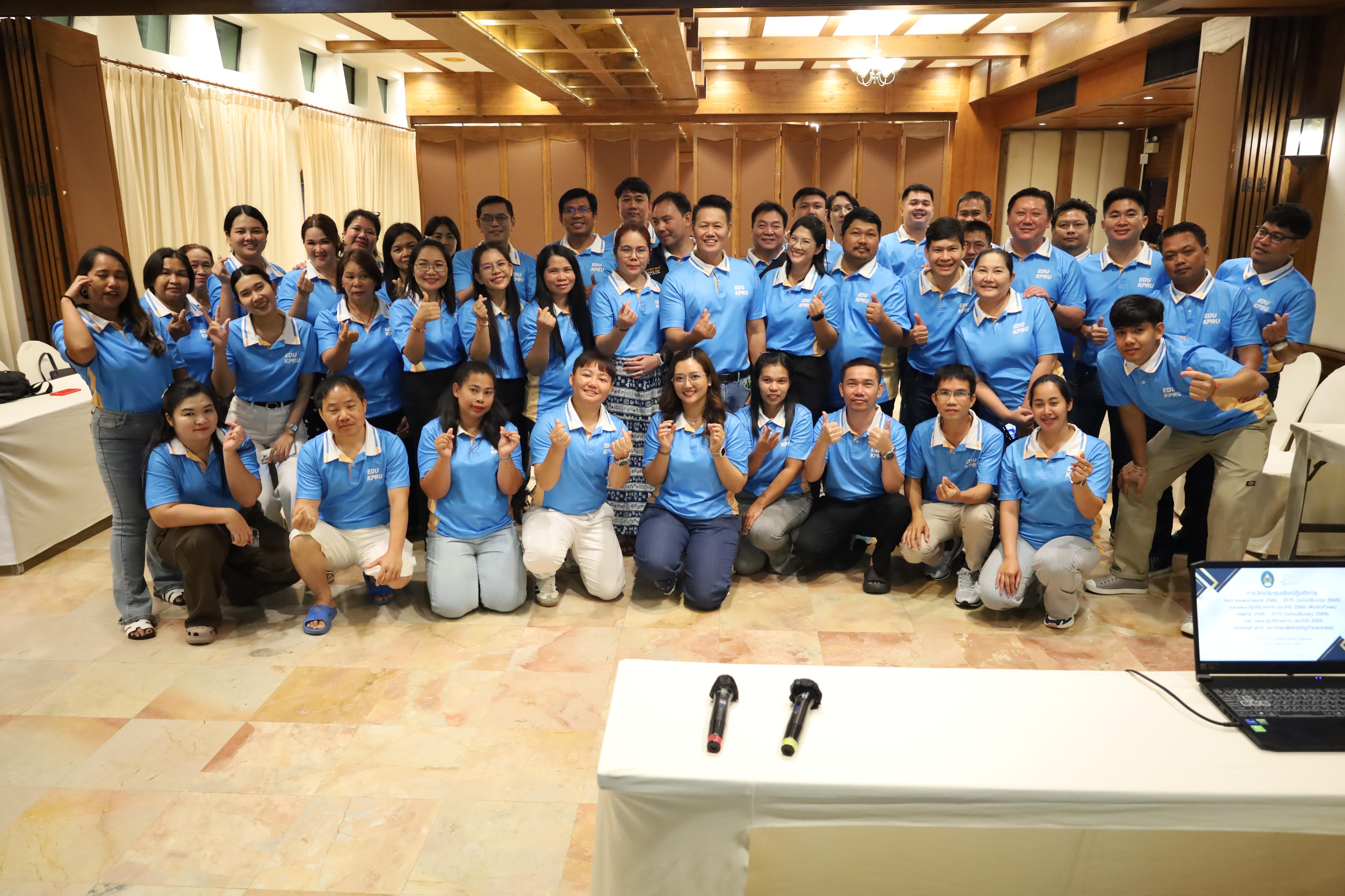 188. ทบทวนแผนกลยุทธ์คณะครุศาสตร์ 2566-2570 ภายนอกมหาวิทยาลัย