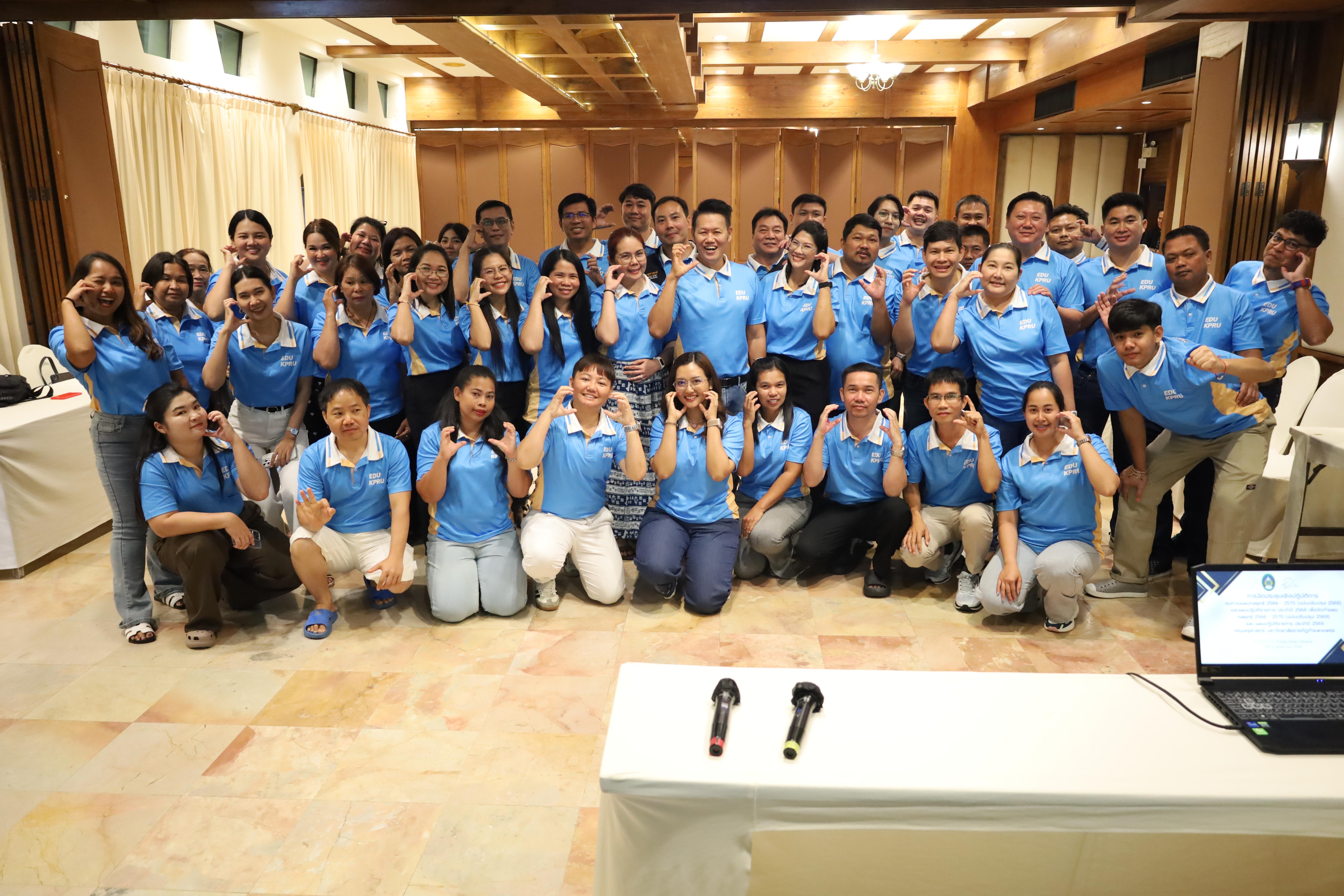 189. ทบทวนแผนกลยุทธ์คณะครุศาสตร์ 2566-2570 ภายนอกมหาวิทยาลัย