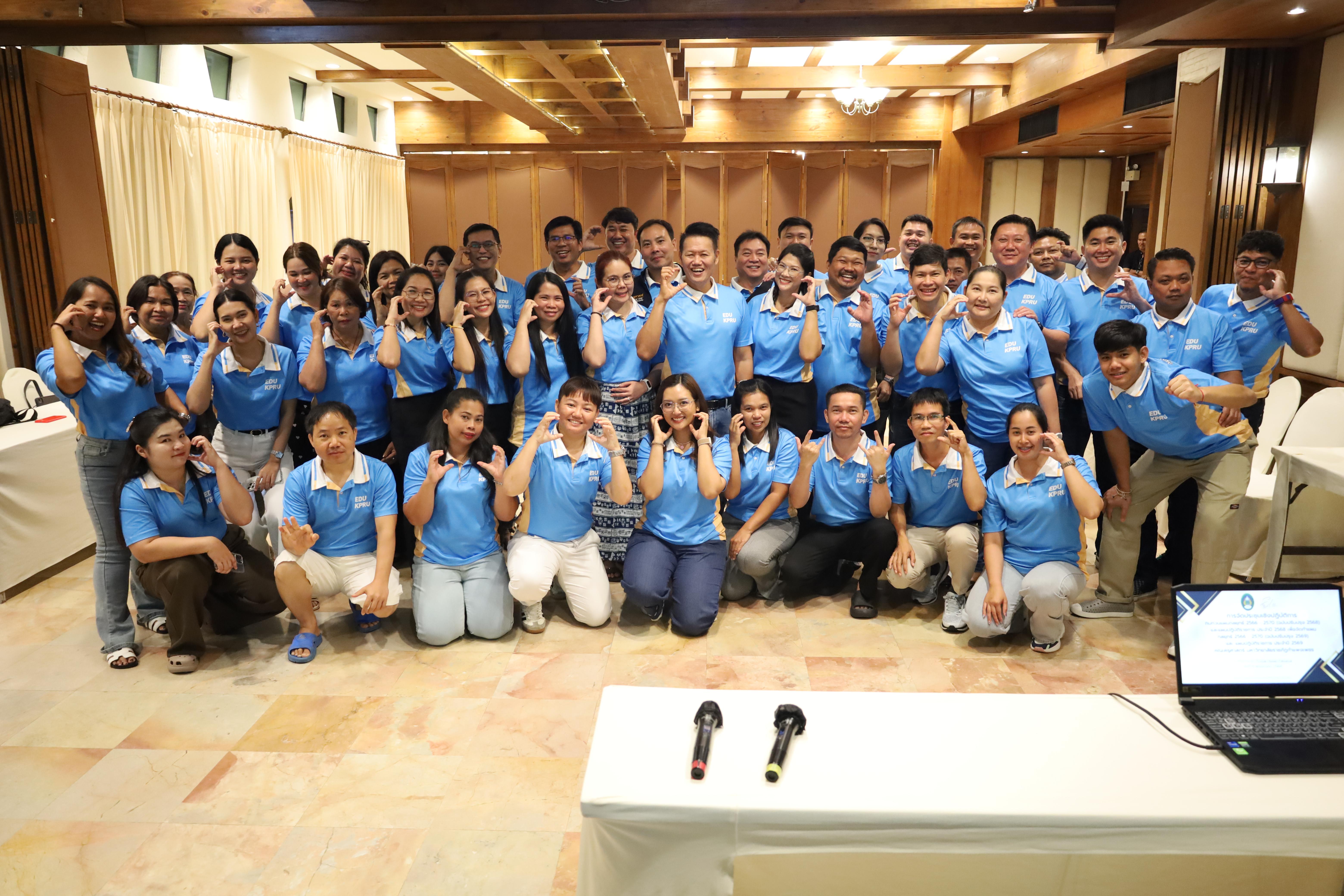 190. ทบทวนแผนกลยุทธ์คณะครุศาสตร์ 2566-2570 ภายนอกมหาวิทยาลัย