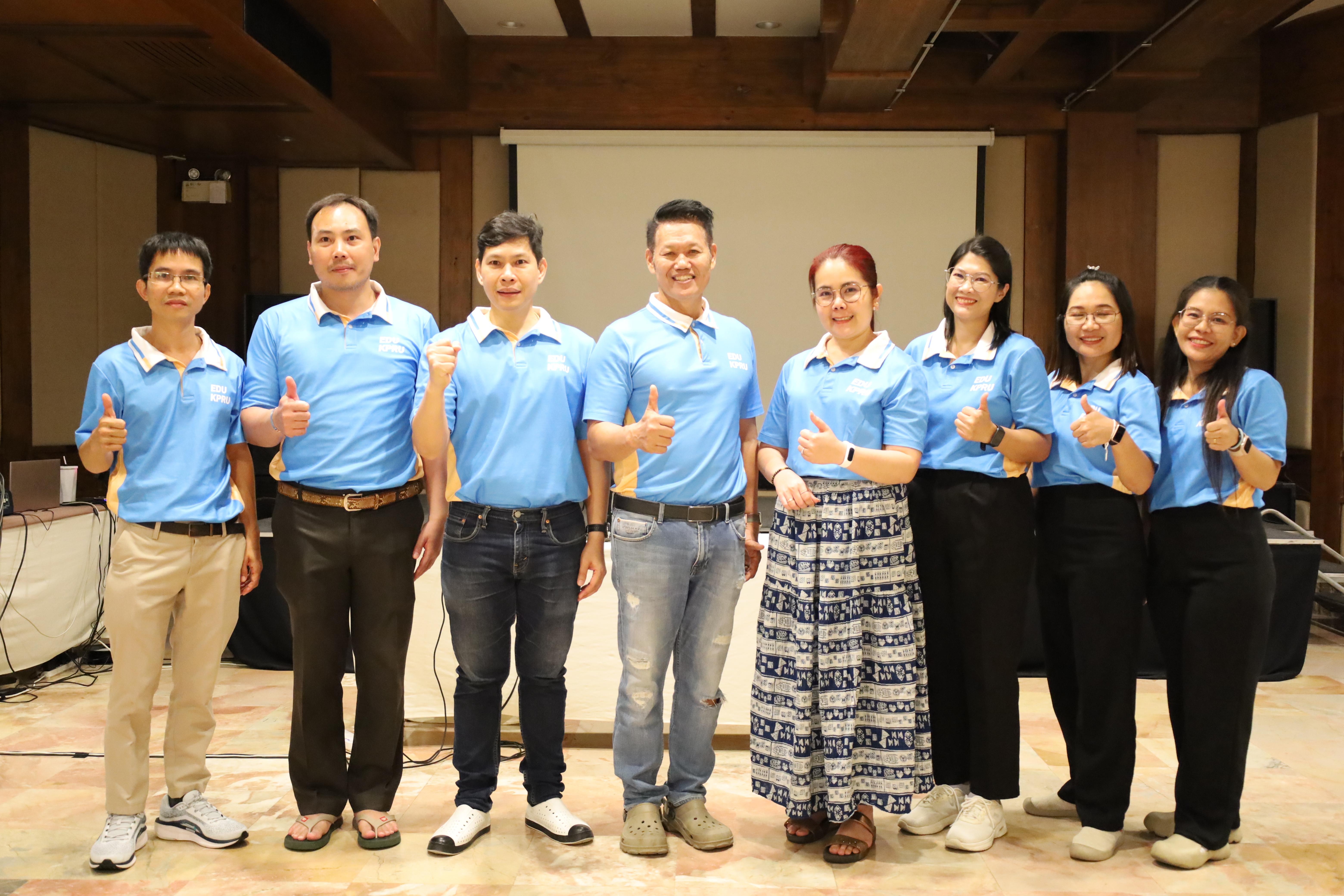 195. ทบทวนแผนกลยุทธ์คณะครุศาสตร์ 2566-2570 ภายนอกมหาวิทยาลัย