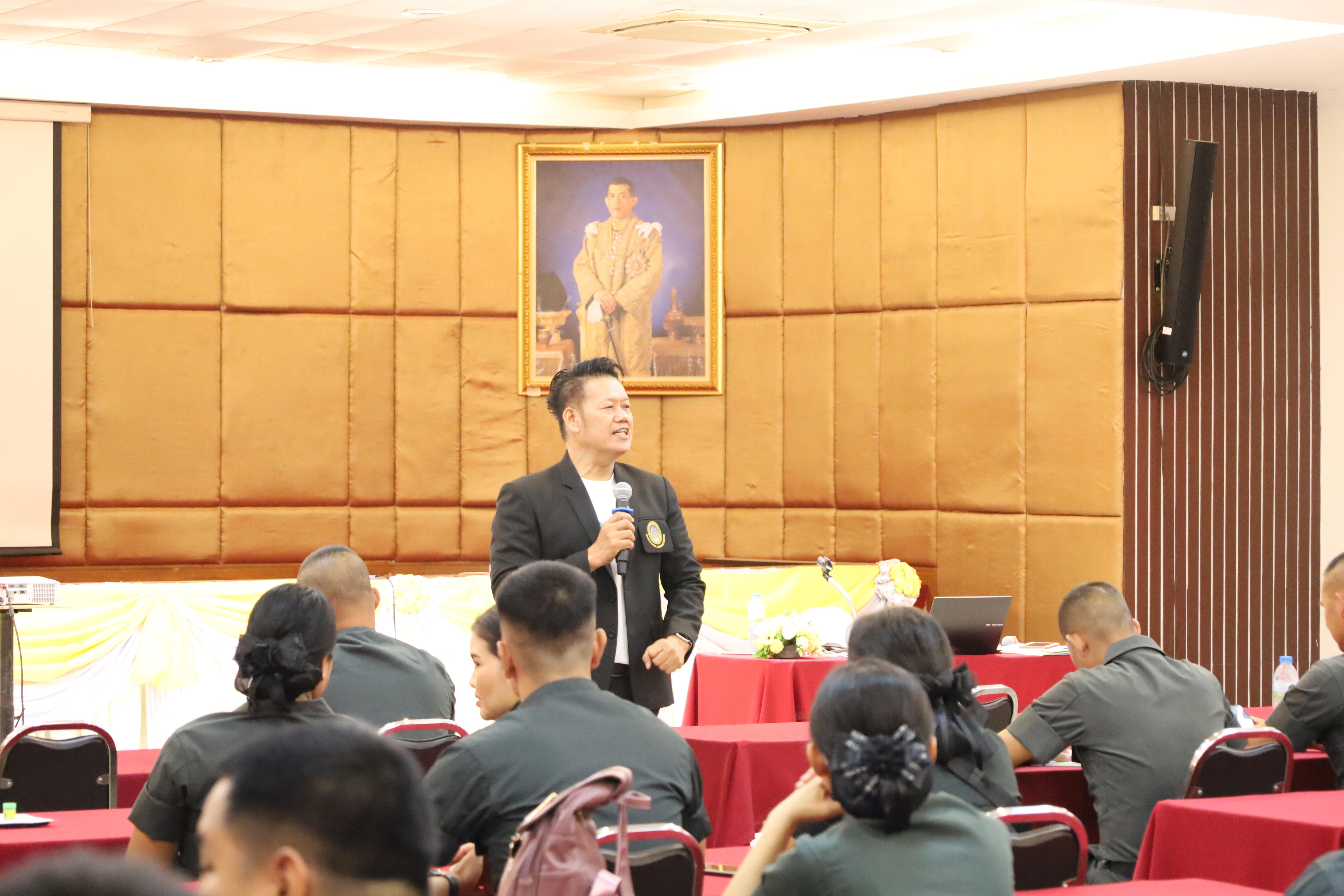 16. การอบรมพัฒนาศักยภาพครูโรงเรียนตำรวจตระเวนชายแดน ประจำปีงบประมาณ2568