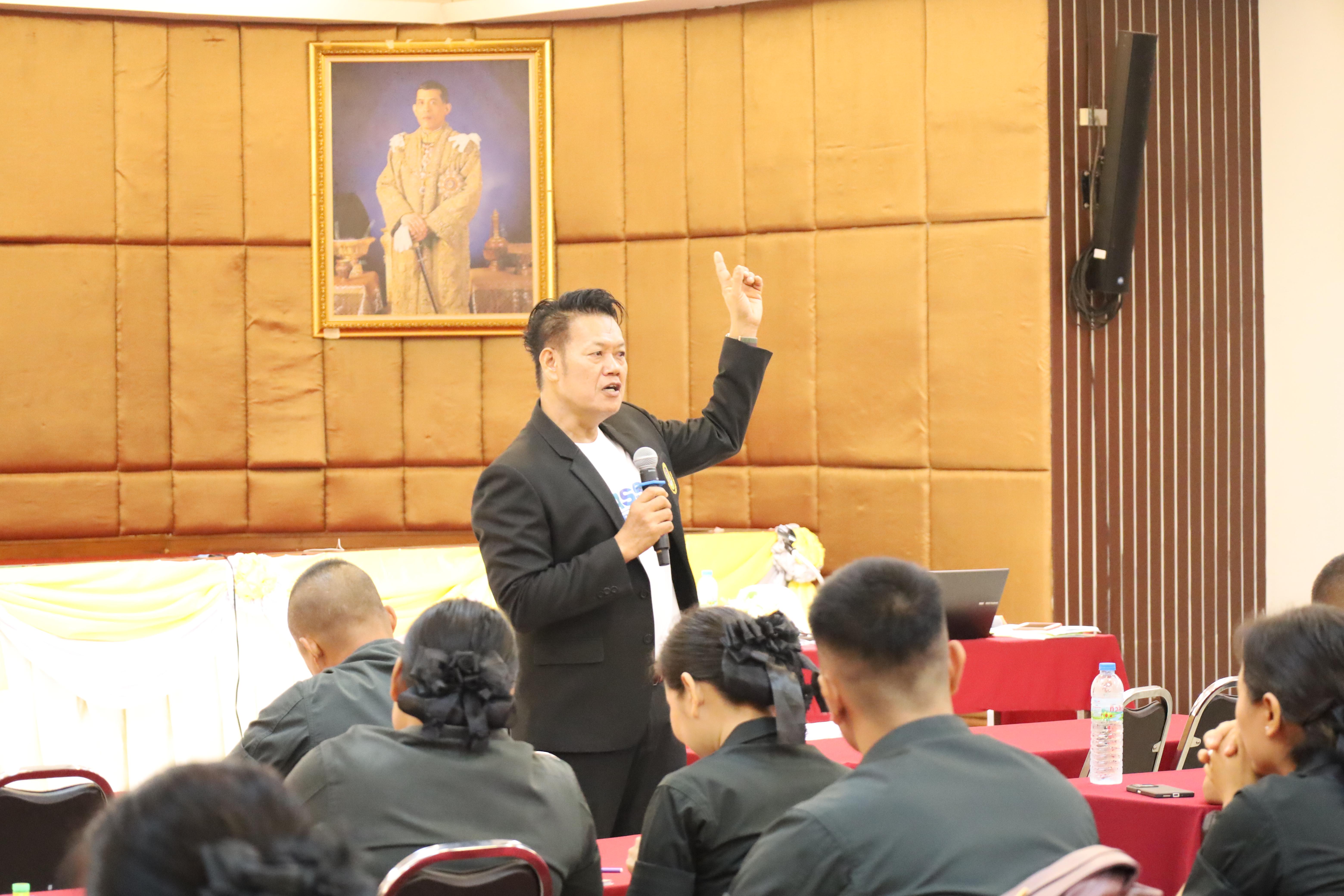 17. การอบรมพัฒนาศักยภาพครูโรงเรียนตำรวจตระเวนชายแดน ประจำปีงบประมาณ2568