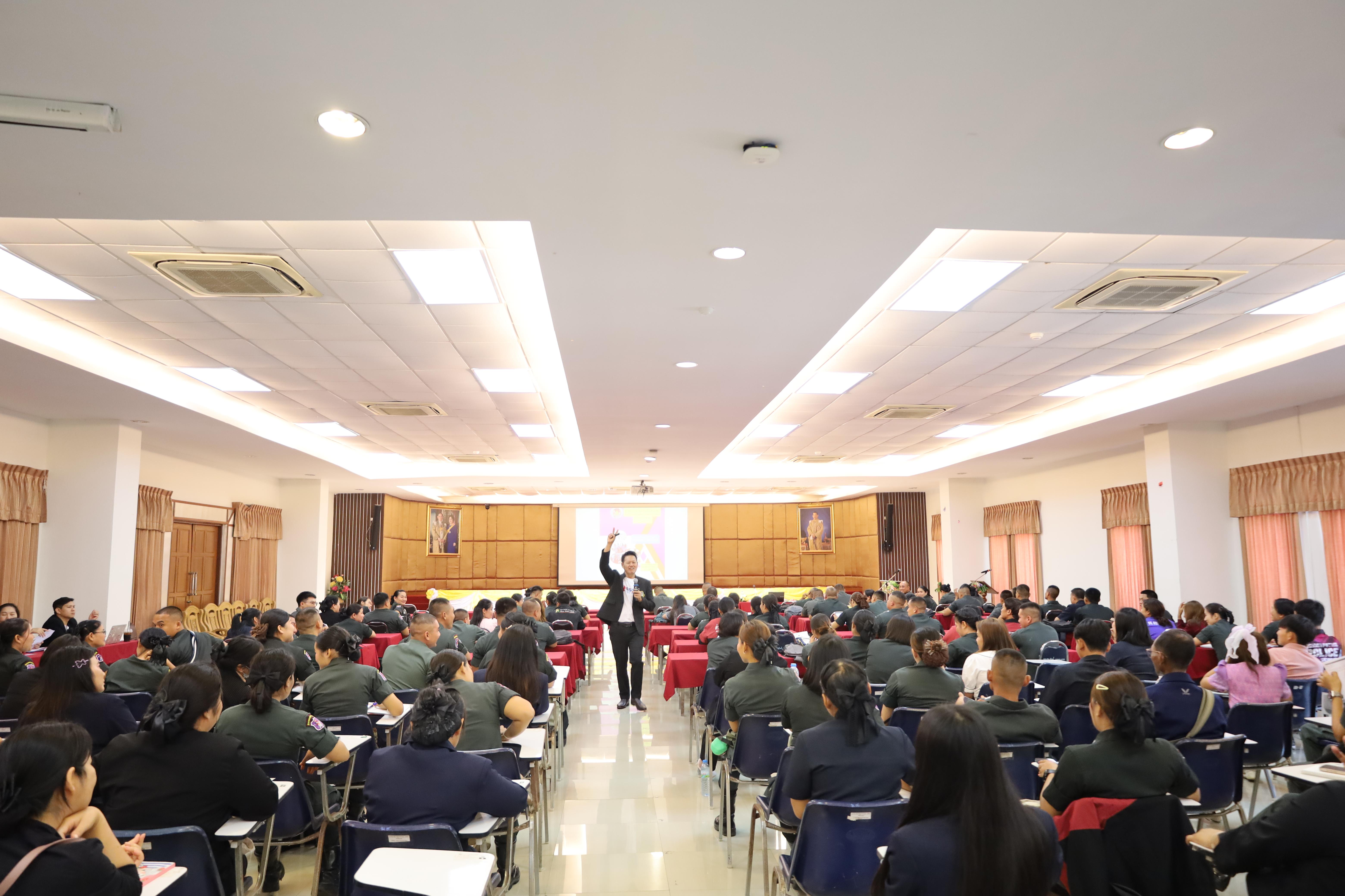 24. การอบรมพัฒนาศักยภาพครูโรงเรียนตำรวจตระเวนชายแดน ประจำปีงบประมาณ2568