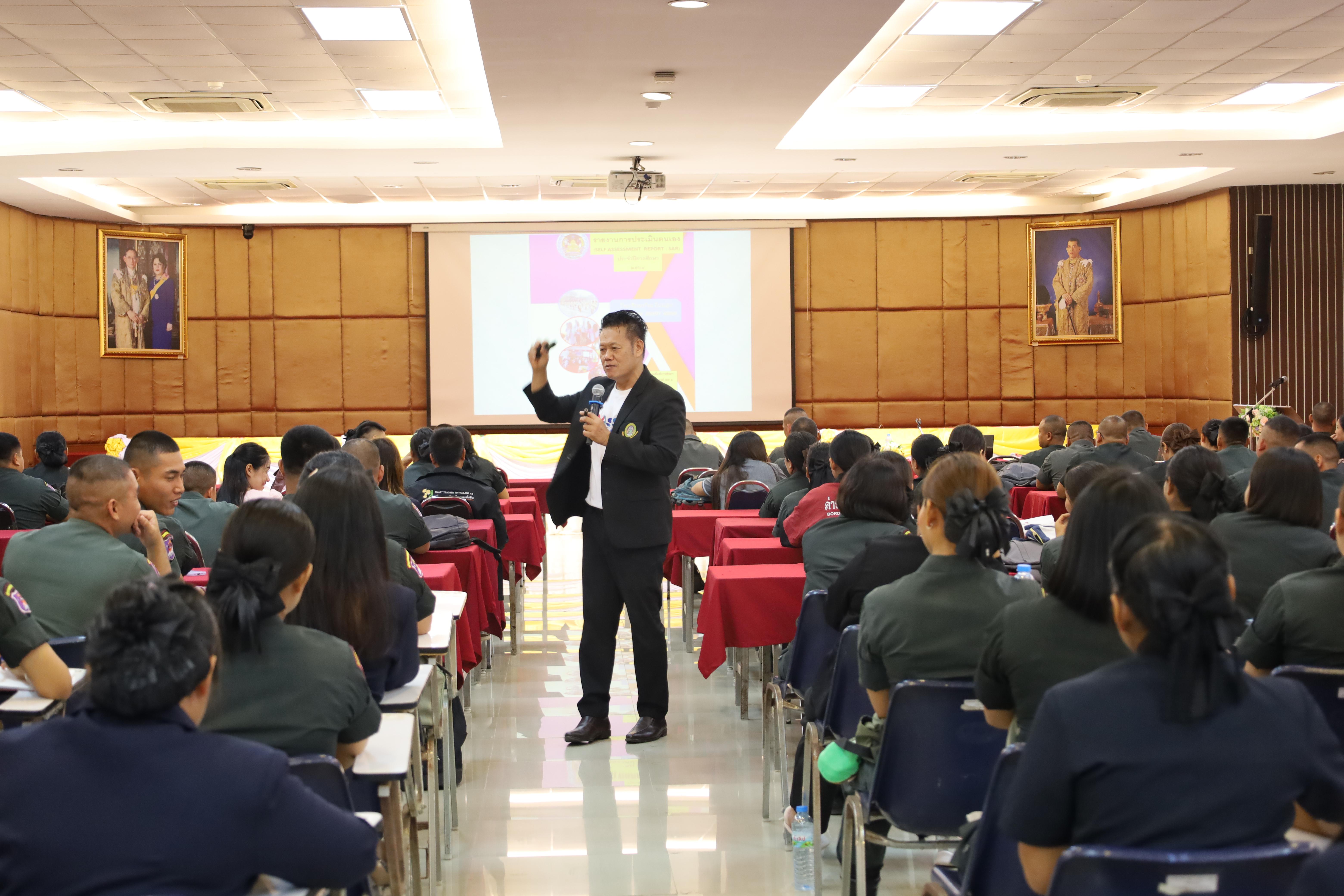 25. การอบรมพัฒนาศักยภาพครูโรงเรียนตำรวจตระเวนชายแดน ประจำปีงบประมาณ2568