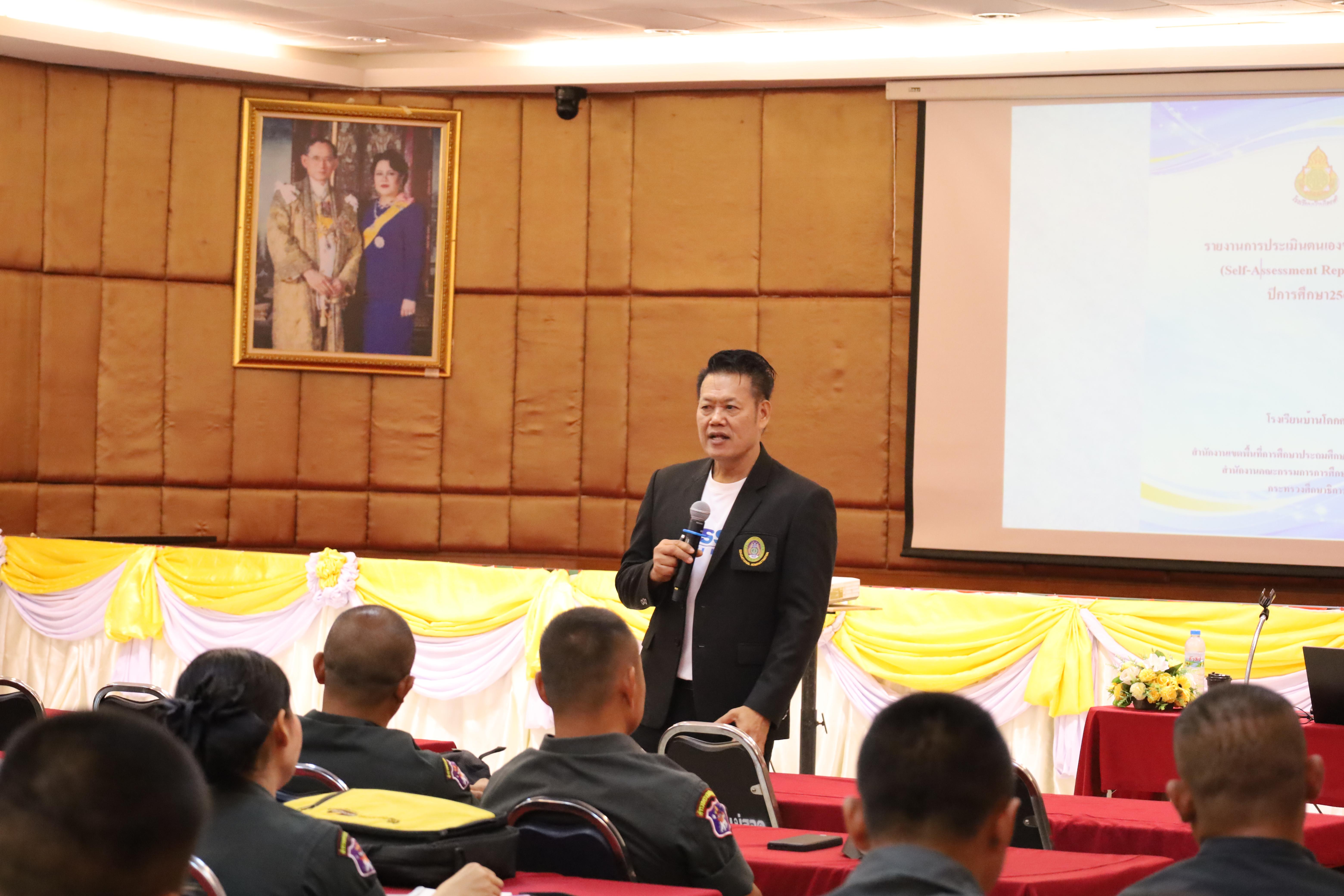 32. การอบรมพัฒนาศักยภาพครูโรงเรียนตำรวจตระเวนชายแดน ประจำปีงบประมาณ2568