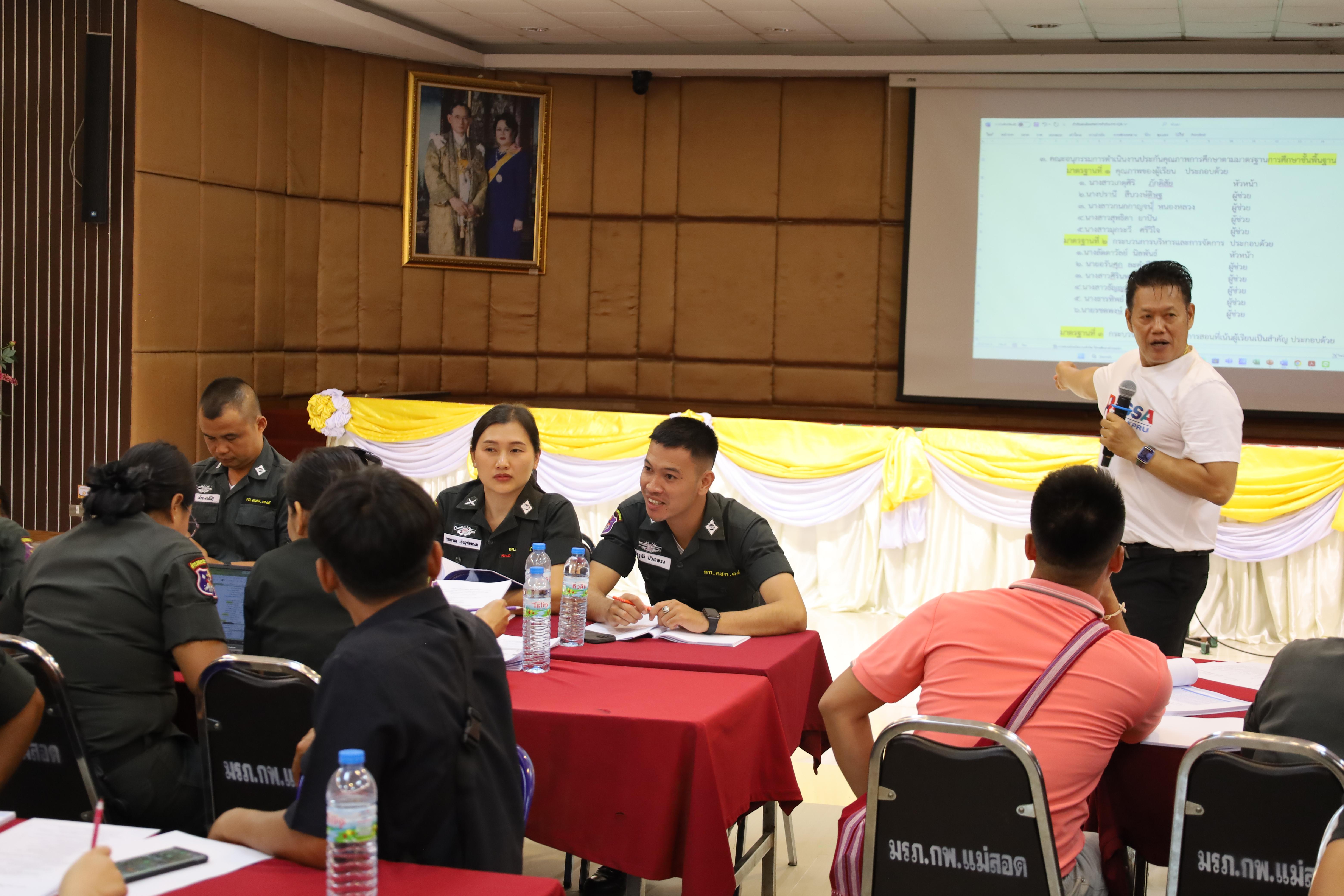 92. การอบรมพัฒนาศักยภาพครูโรงเรียนตำรวจตระเวนชายแดน ประจำปีงบประมาณ2568