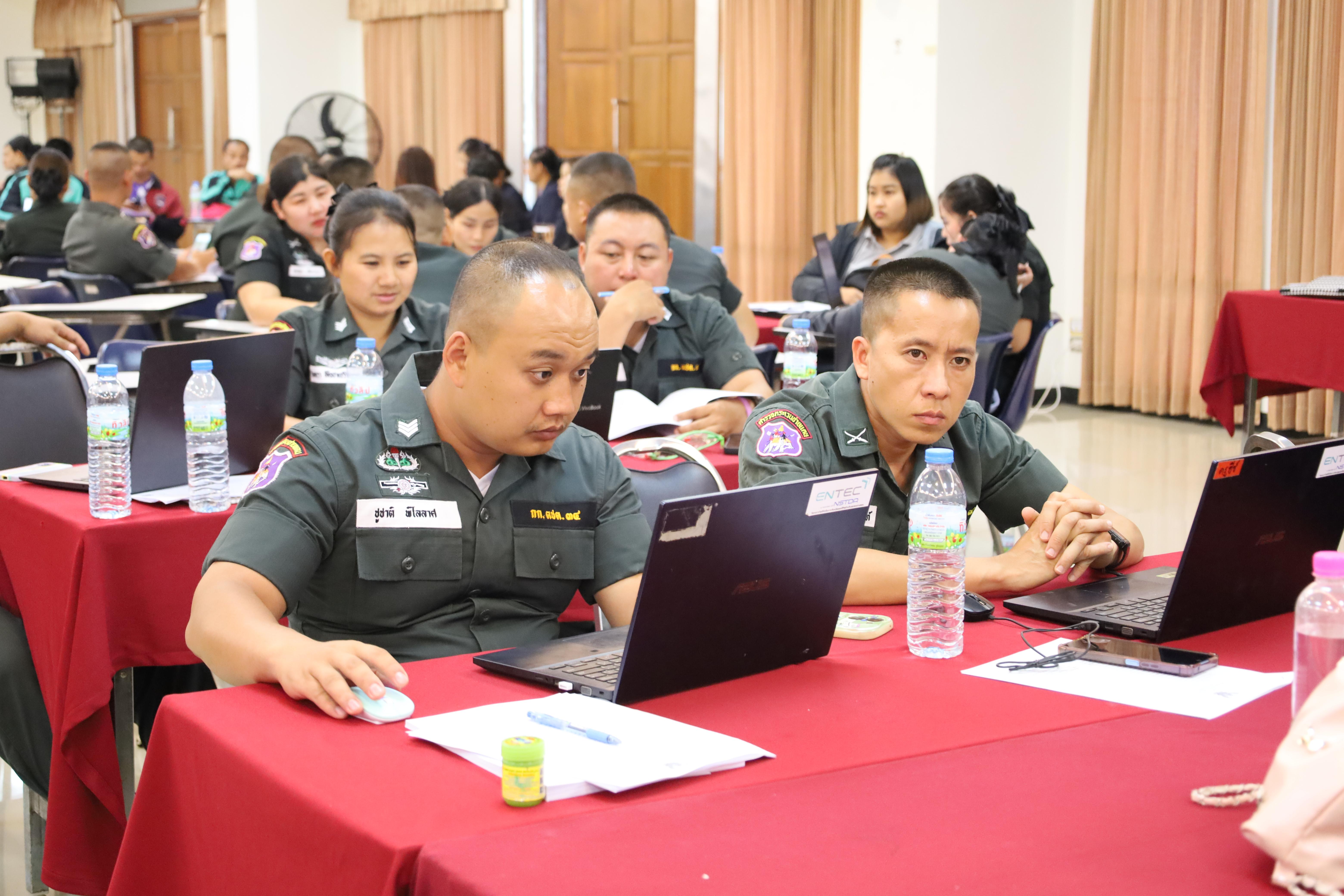 95. การอบรมพัฒนาศักยภาพครูโรงเรียนตำรวจตระเวนชายแดน ประจำปีงบประมาณ2568