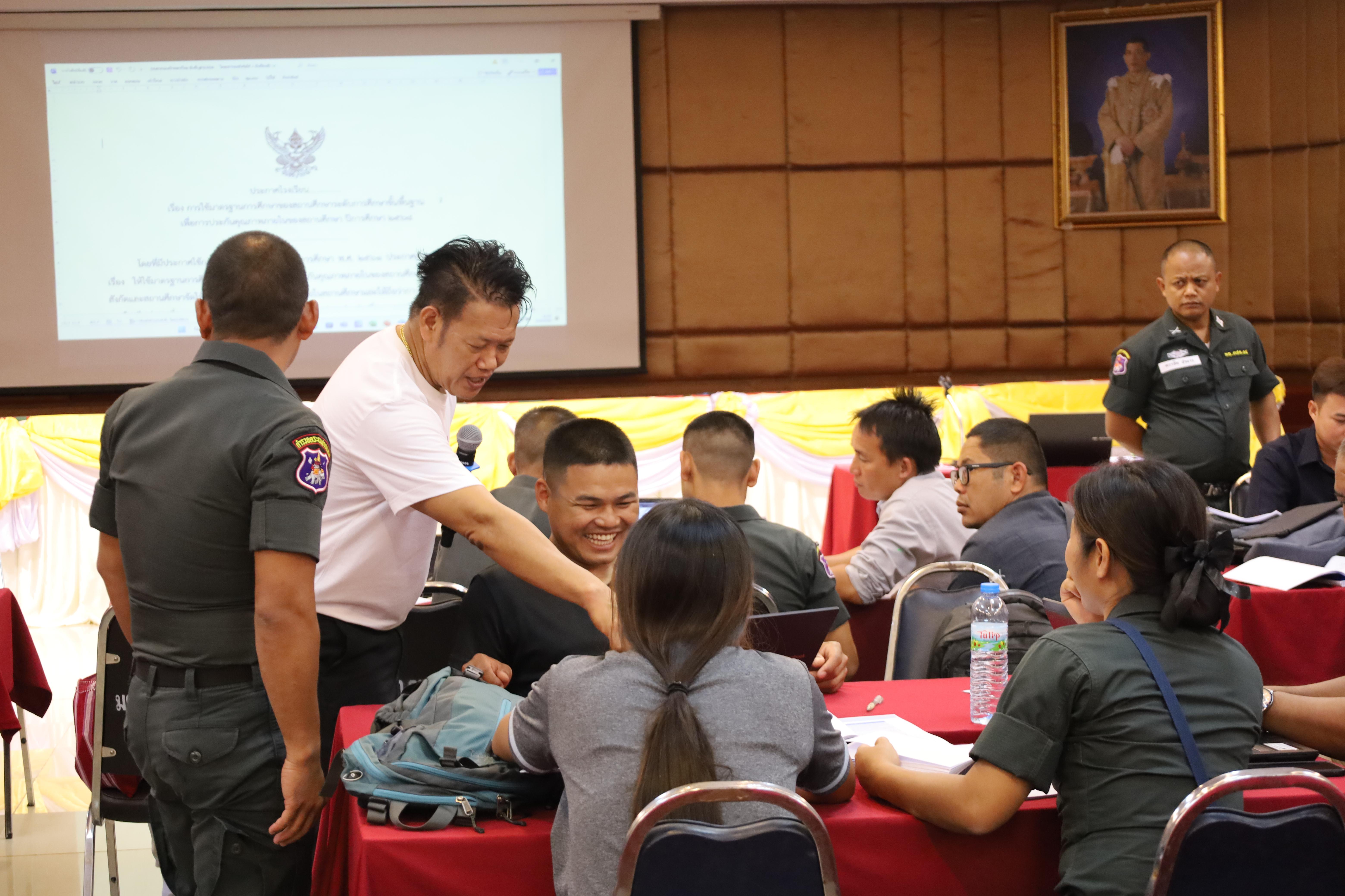 110. การอบรมพัฒนาศักยภาพครูโรงเรียนตำรวจตระเวนชายแดน ประจำปีงบประมาณ2568