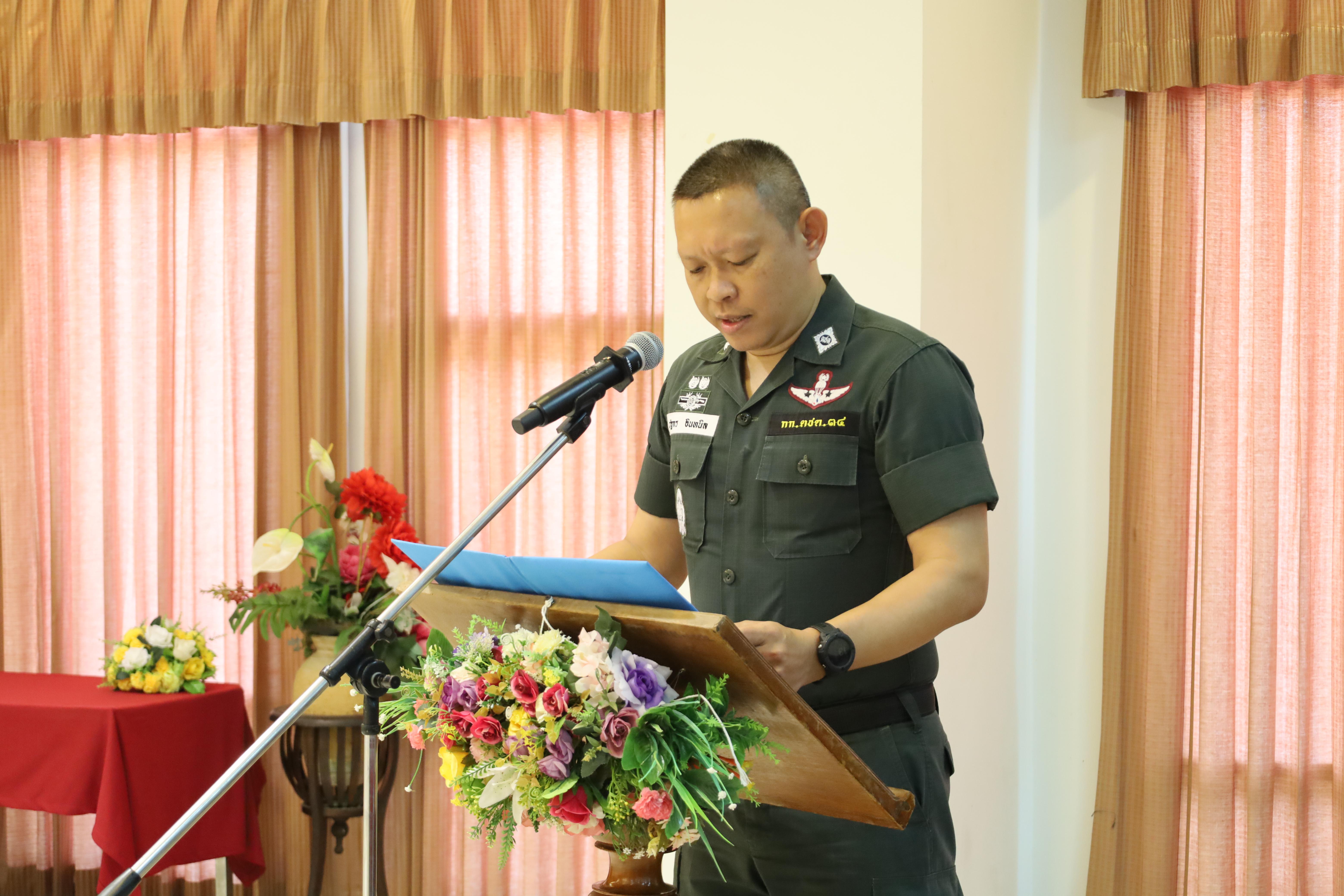 129. การอบรมพัฒนาศักยภาพครูโรงเรียนตำรวจตระเวนชายแดน ประจำปีงบประมาณ2568