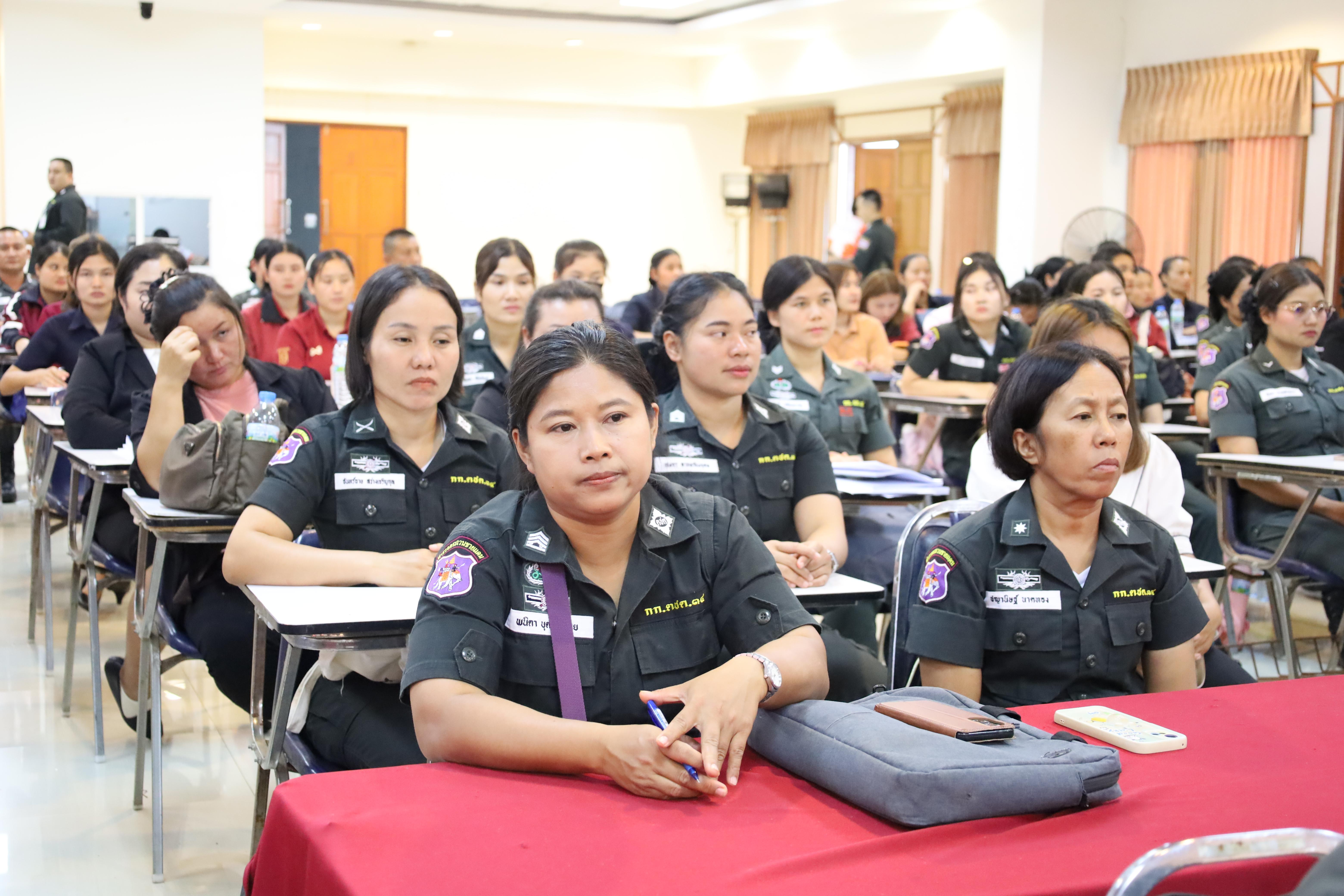 134. การอบรมพัฒนาศักยภาพครูโรงเรียนตำรวจตระเวนชายแดน ประจำปีงบประมาณ2568