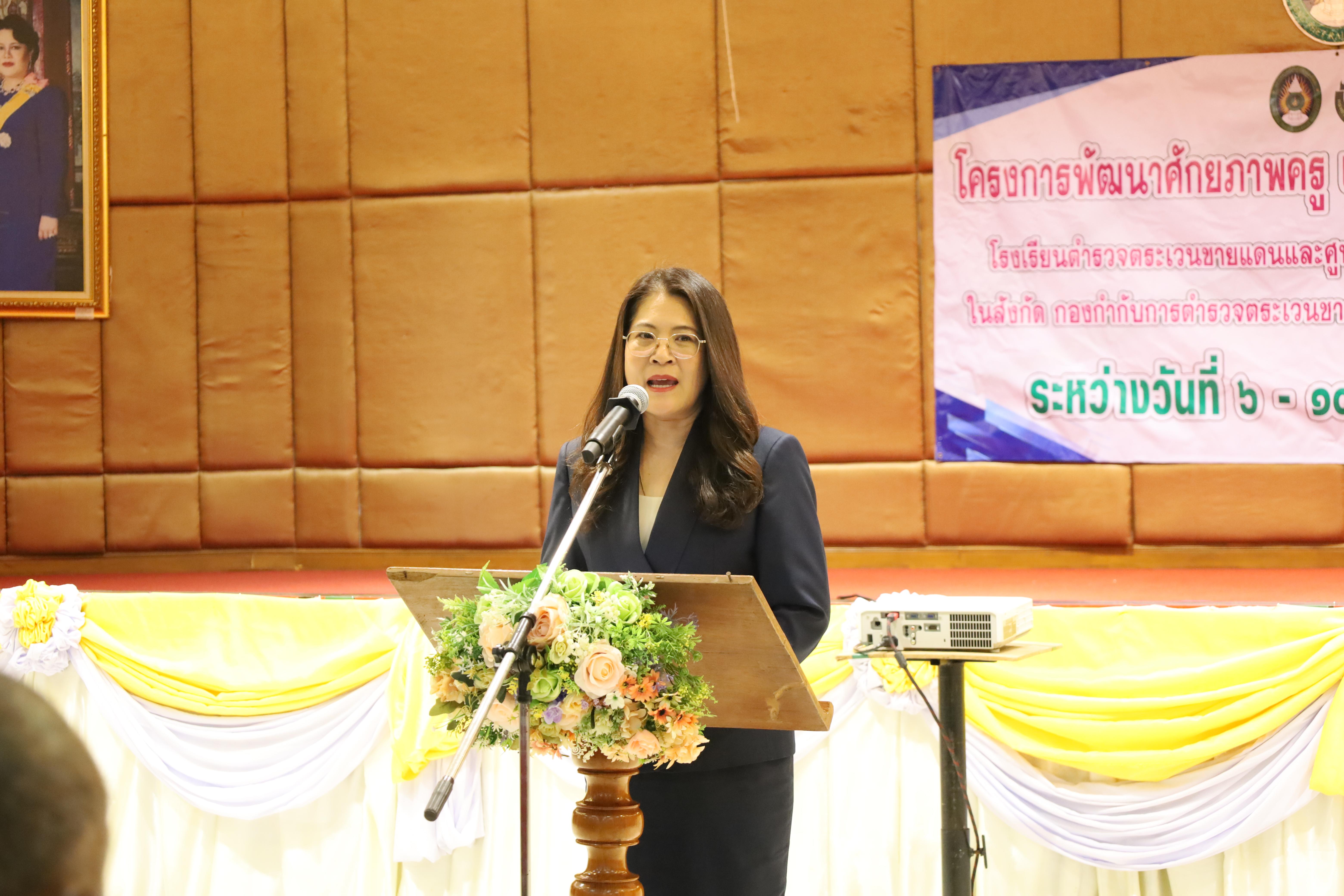 162. การอบรมพัฒนาศักยภาพครูโรงเรียนตำรวจตระเวนชายแดน ประจำปีงบประมาณ2568