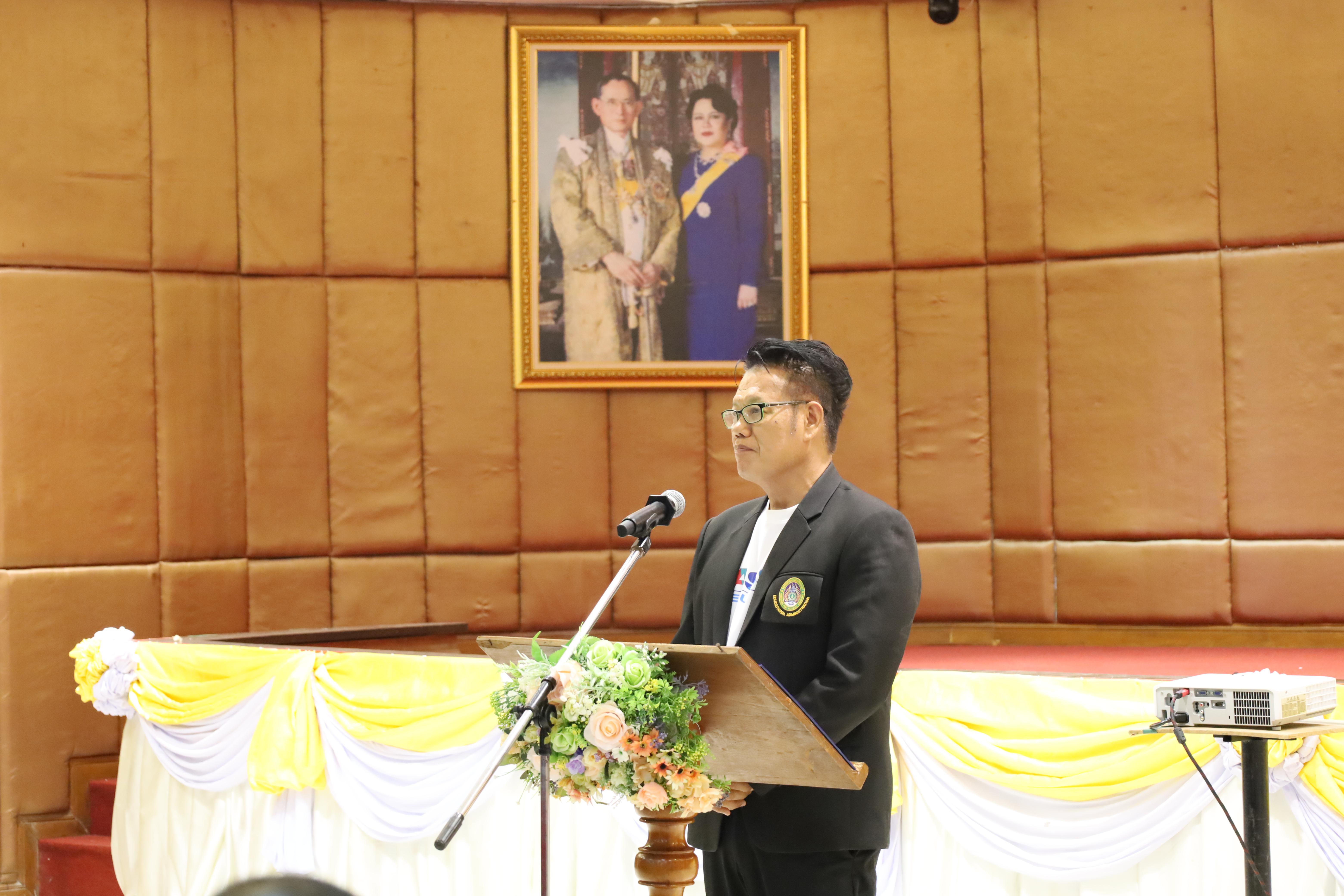 168. การอบรมพัฒนาศักยภาพครูโรงเรียนตำรวจตระเวนชายแดน ประจำปีงบประมาณ2568