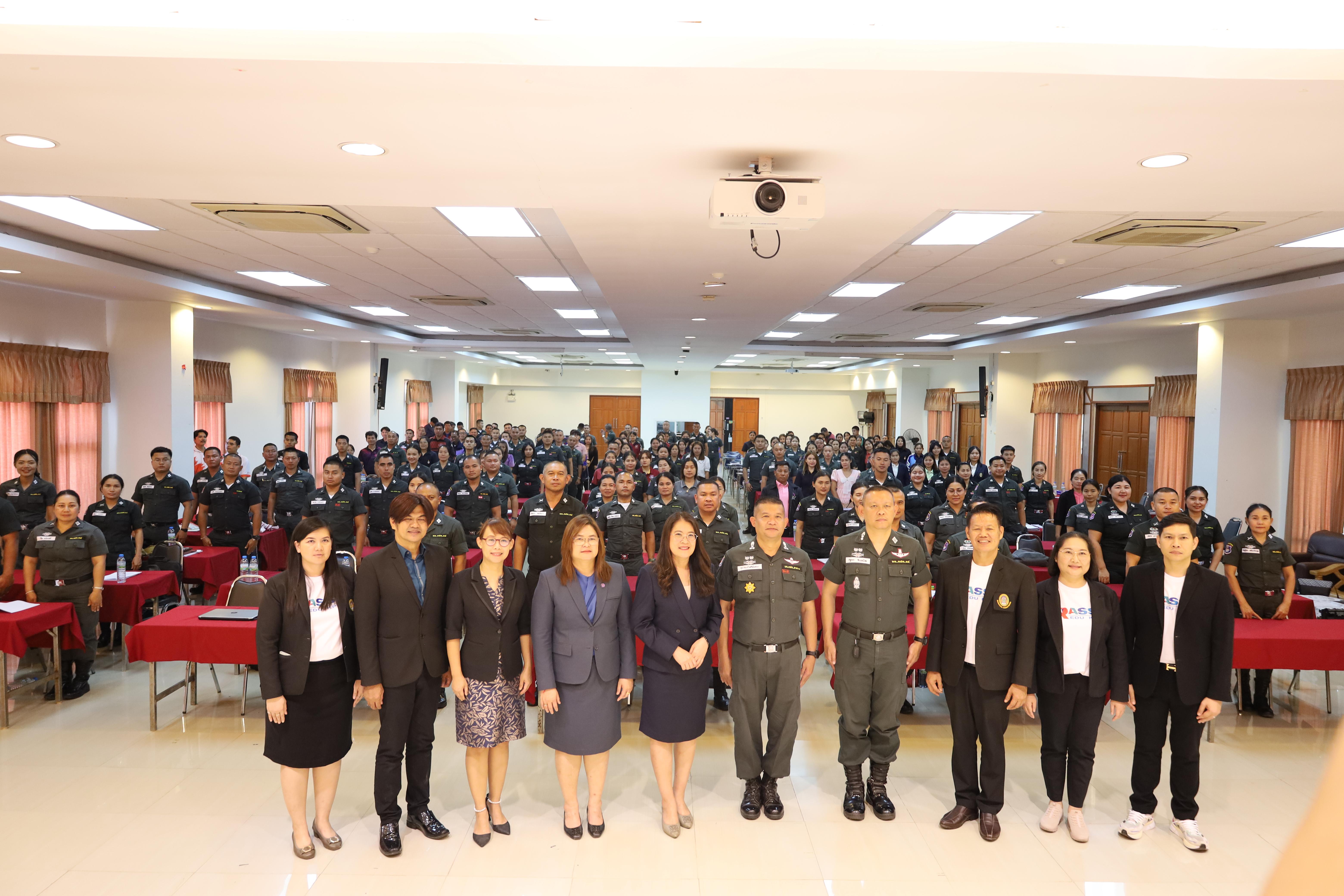 181. การอบรมพัฒนาศักยภาพครูโรงเรียนตำรวจตระเวนชายแดน ประจำปีงบประมาณ2568
