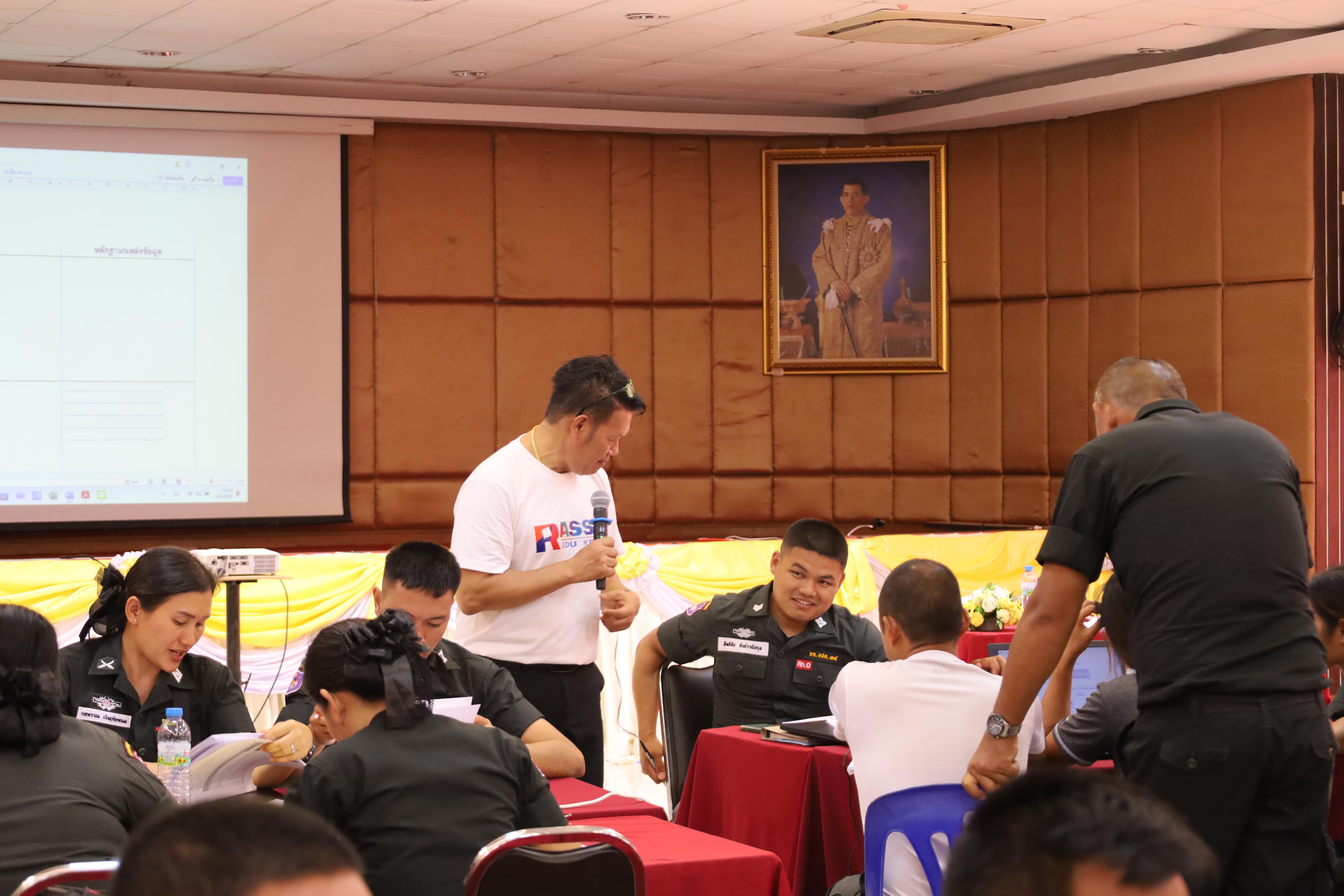 190. การอบรมพัฒนาศักยภาพครูโรงเรียนตำรวจตระเวนชายแดน ประจำปีงบประมาณ2568