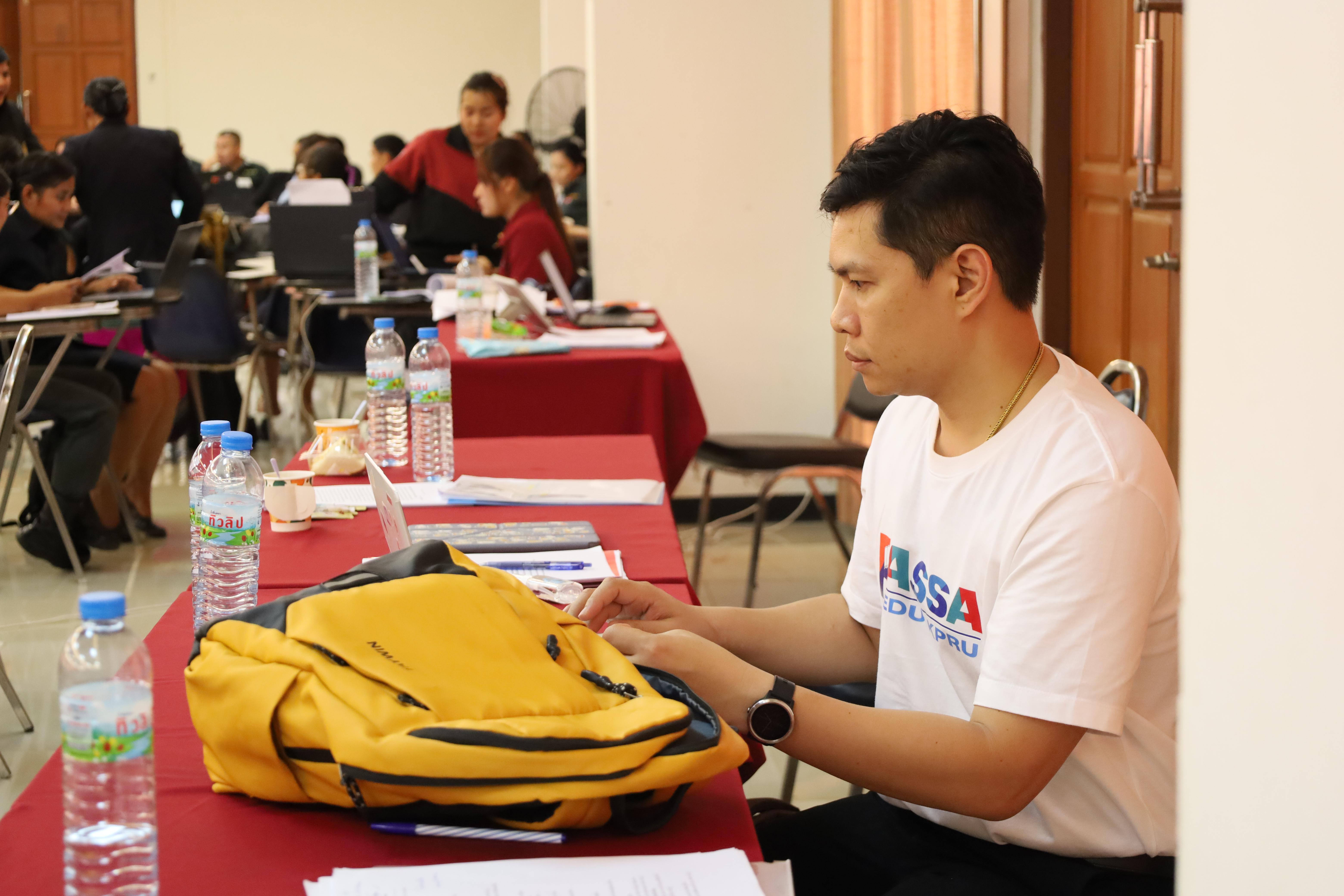 205. การอบรมพัฒนาศักยภาพครูโรงเรียนตำรวจตระเวนชายแดน ประจำปีงบประมาณ2568