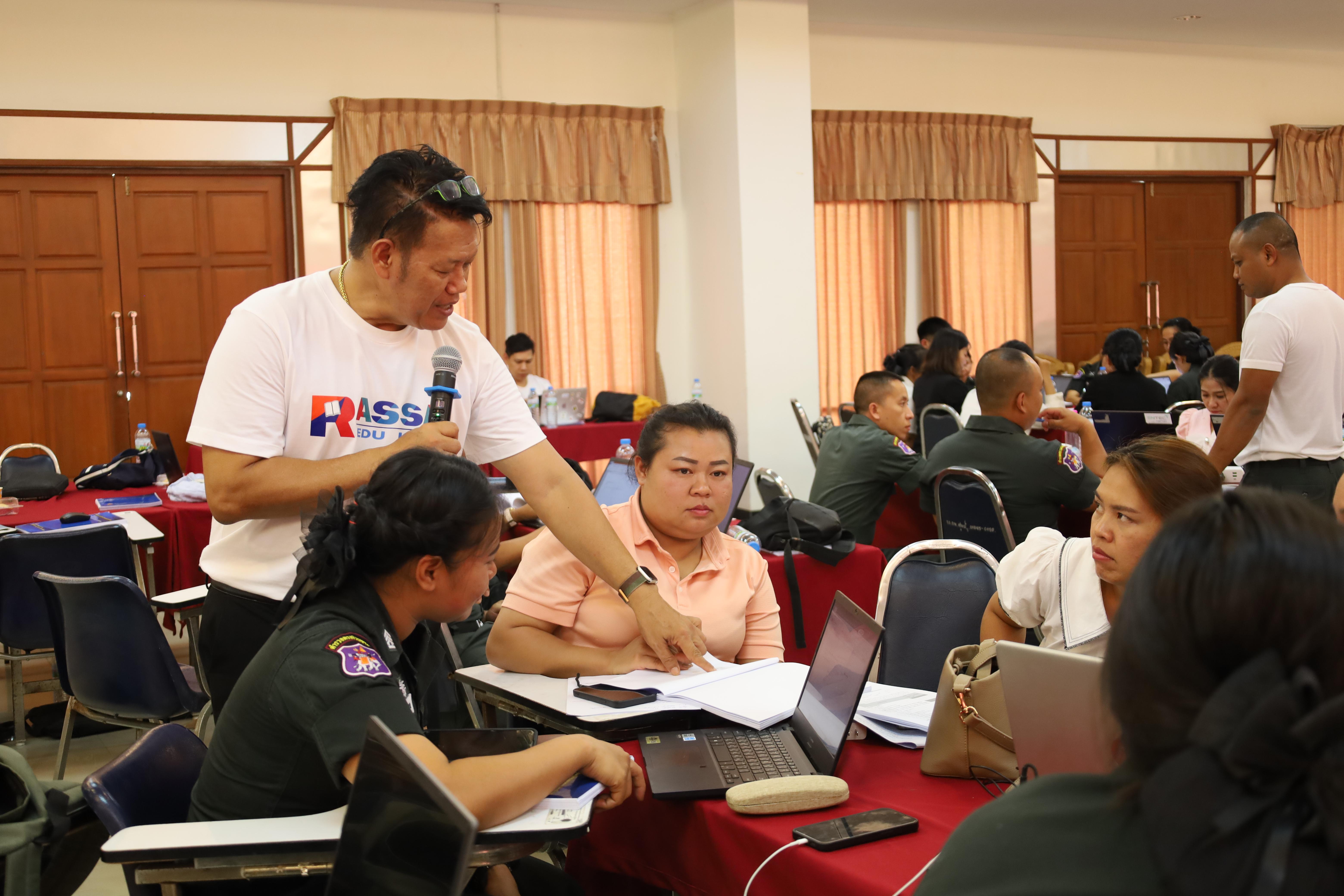 208. การอบรมพัฒนาศักยภาพครูโรงเรียนตำรวจตระเวนชายแดน ประจำปีงบประมาณ2568