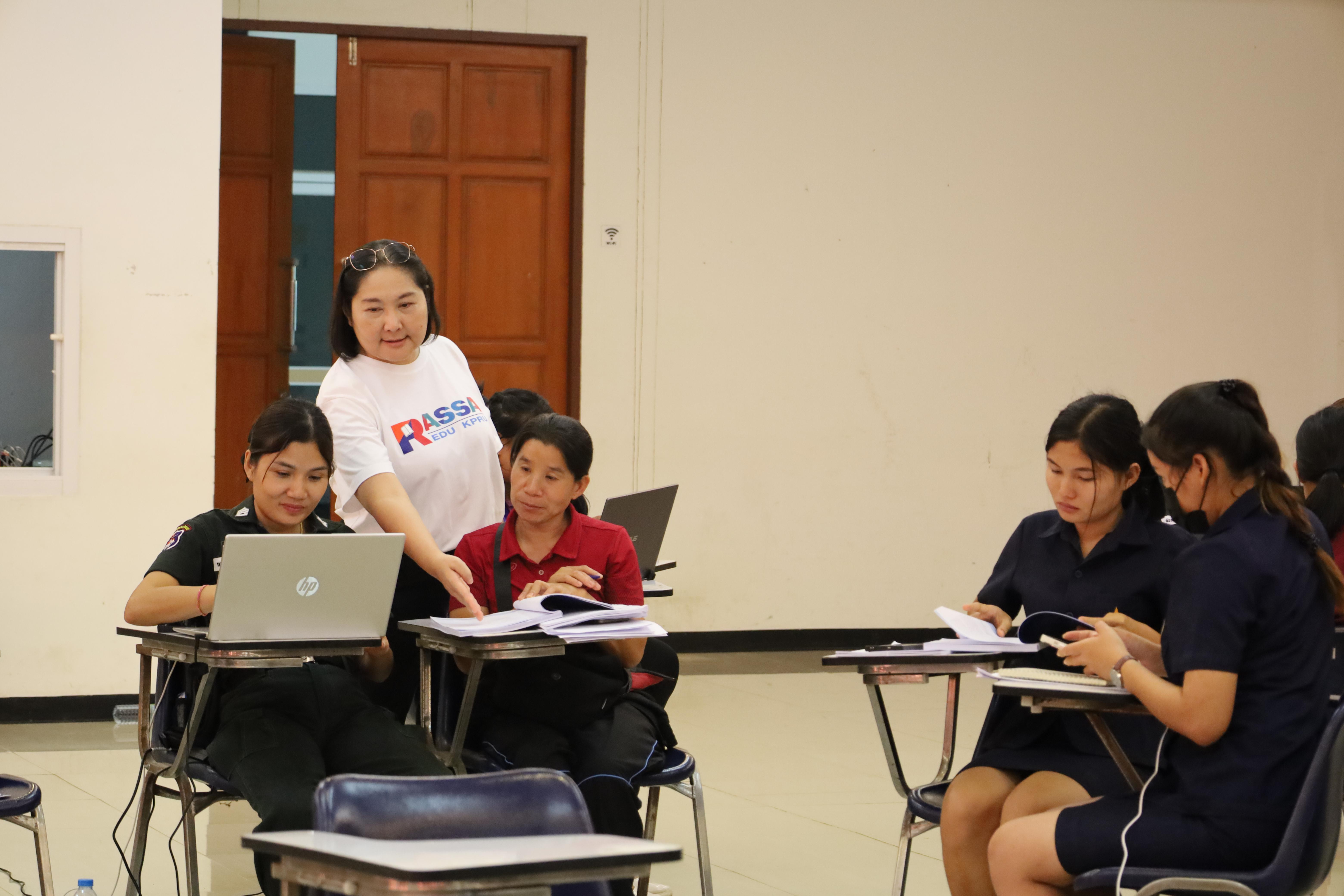 211. การอบรมพัฒนาศักยภาพครูโรงเรียนตำรวจตระเวนชายแดน ประจำปีงบประมาณ2568