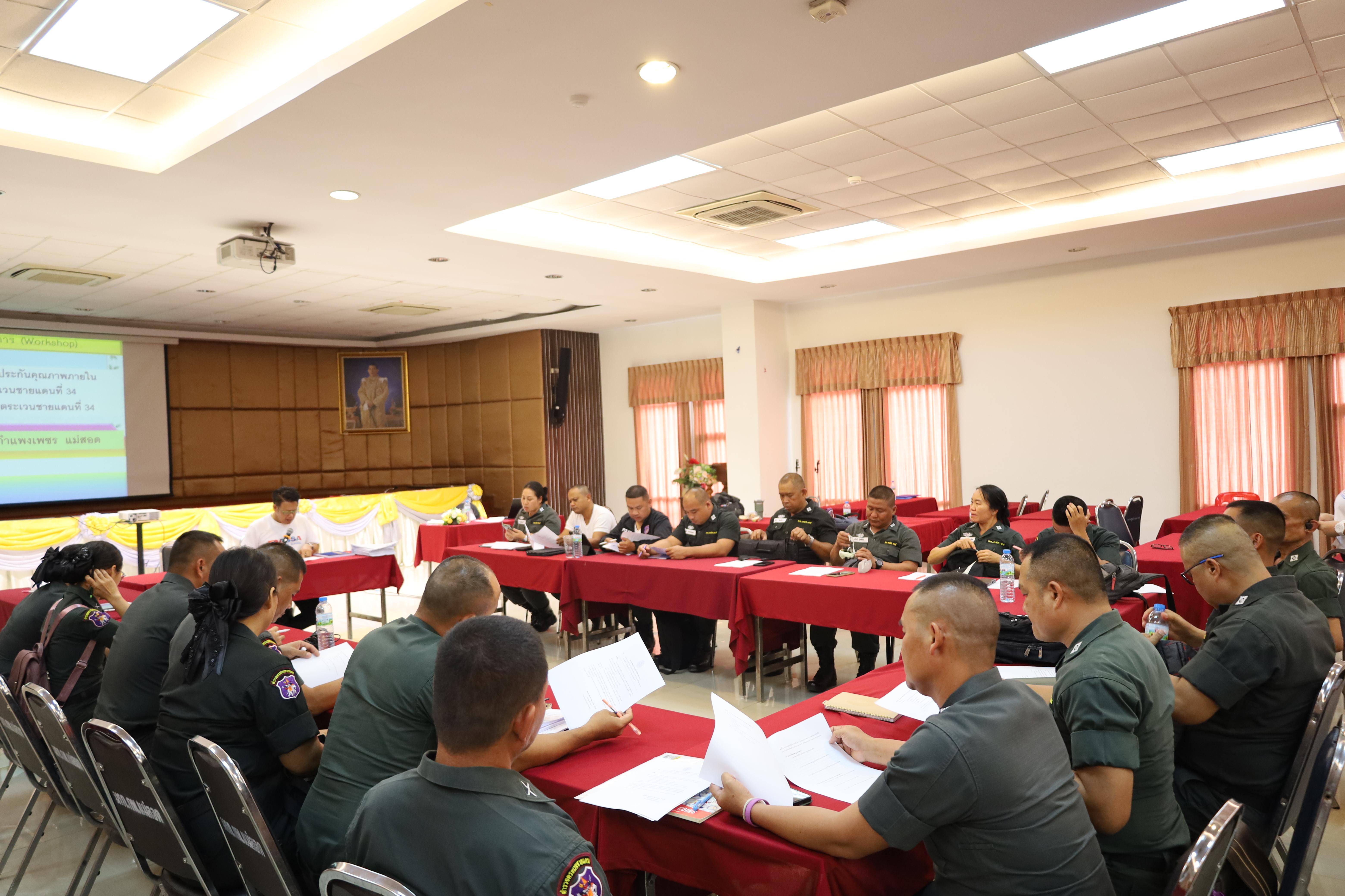 215. การอบรมพัฒนาศักยภาพครูโรงเรียนตำรวจตระเวนชายแดน ประจำปีงบประมาณ2568