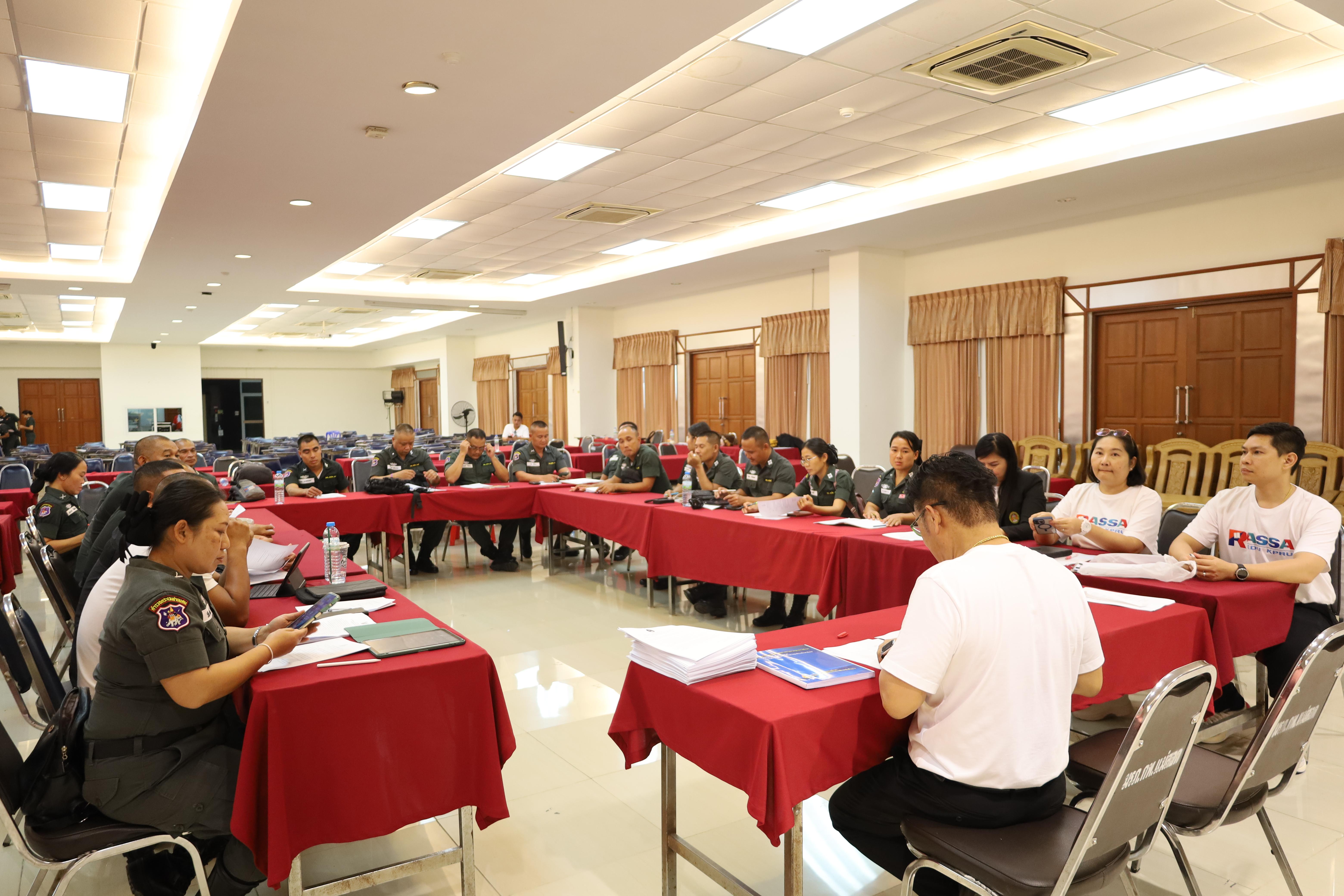 223. การอบรมพัฒนาศักยภาพครูโรงเรียนตำรวจตระเวนชายแดน ประจำปีงบประมาณ2568