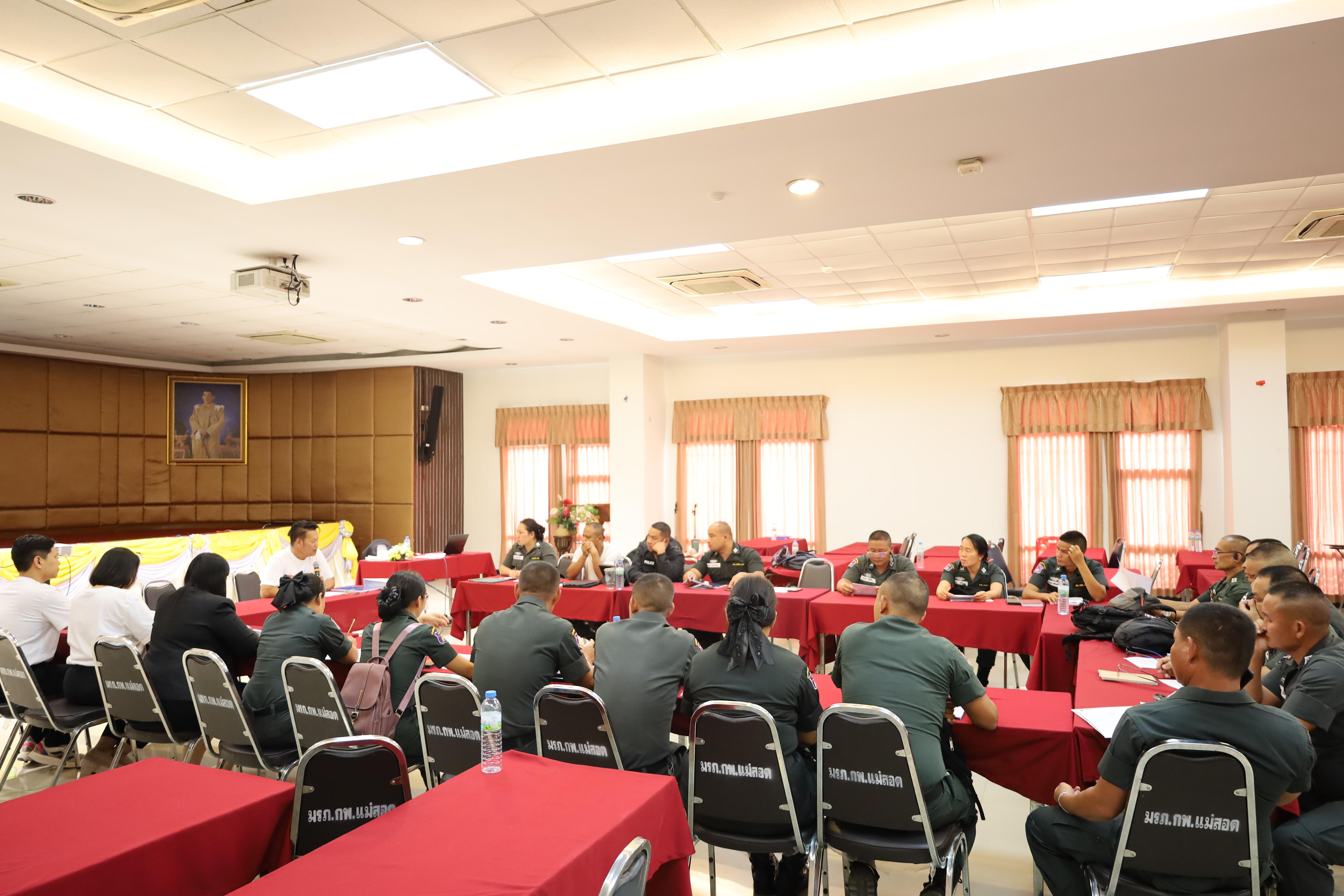 228. การอบรมพัฒนาศักยภาพครูโรงเรียนตำรวจตระเวนชายแดน ประจำปีงบประมาณ2568