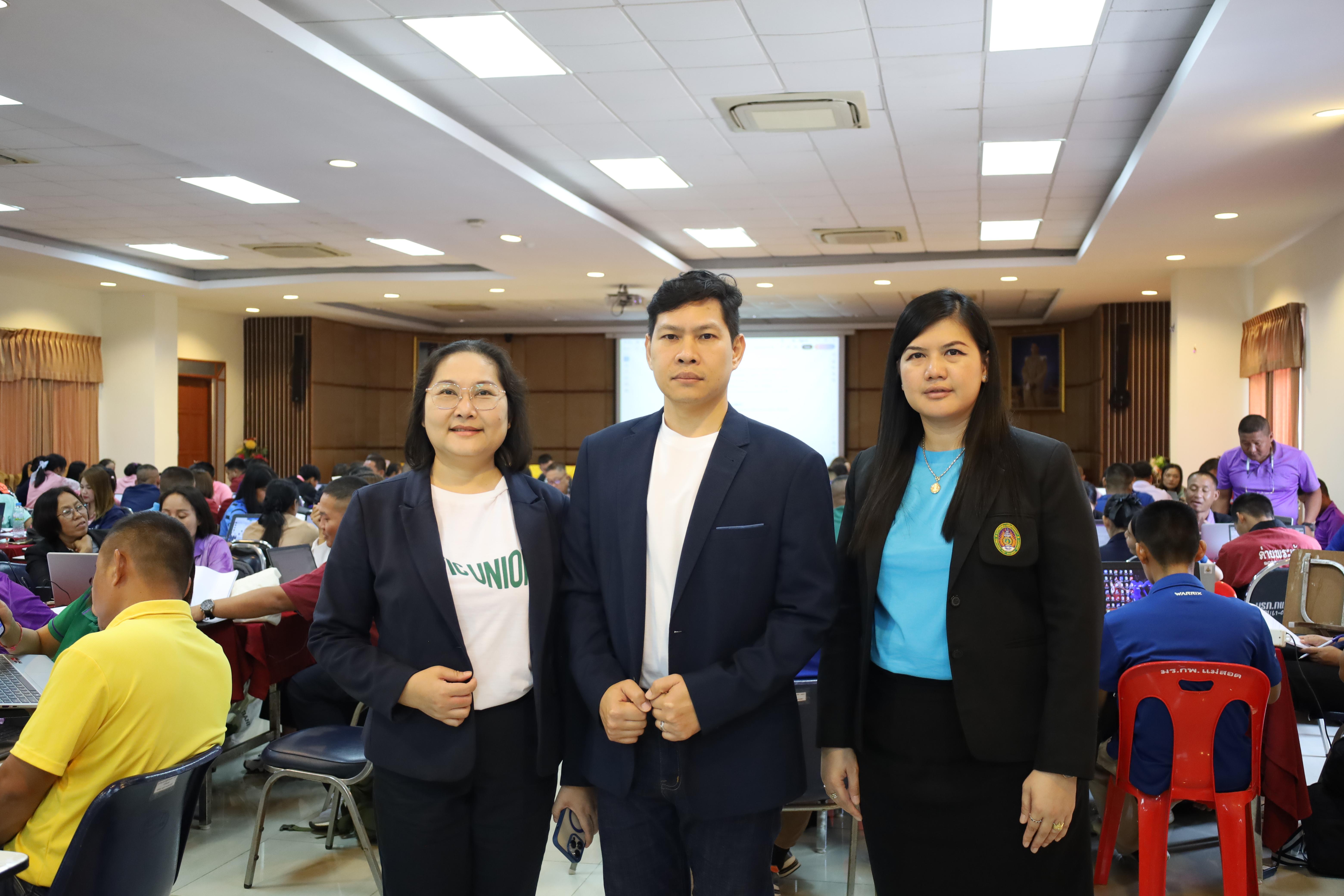 278. การอบรมพัฒนาศักยภาพครูโรงเรียนตำรวจตระเวนชายแดน ประจำปีงบประมาณ2568